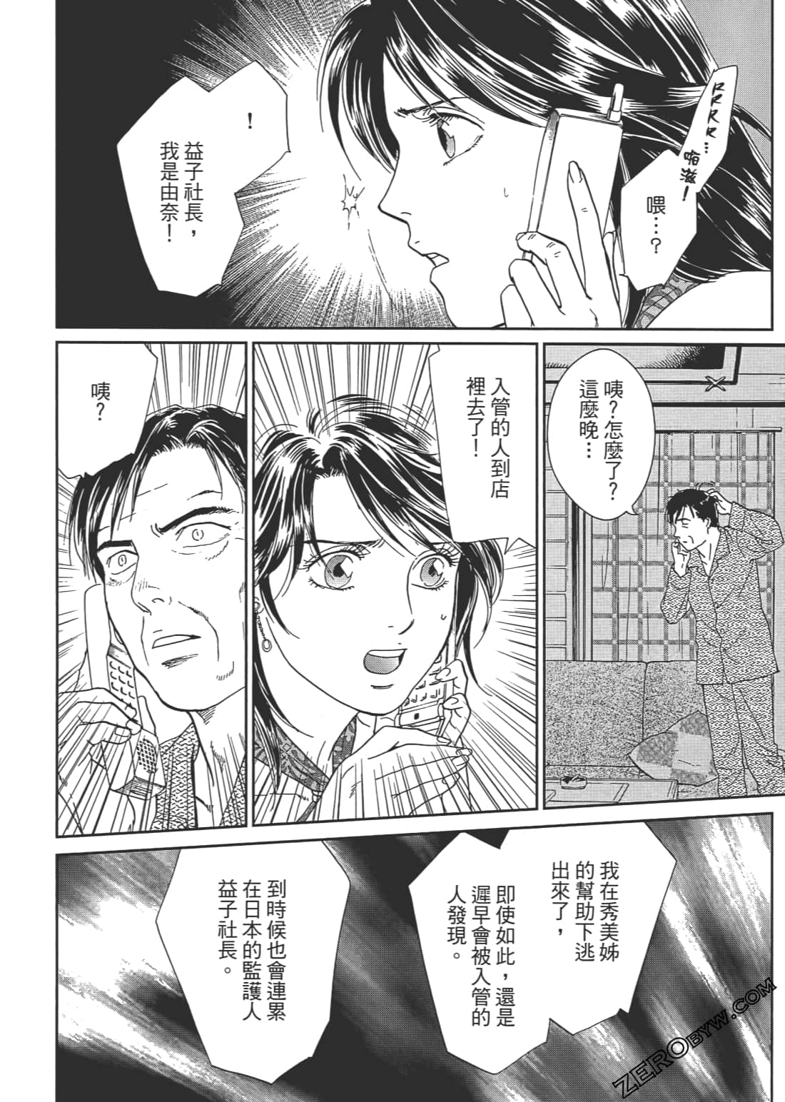 Page 73