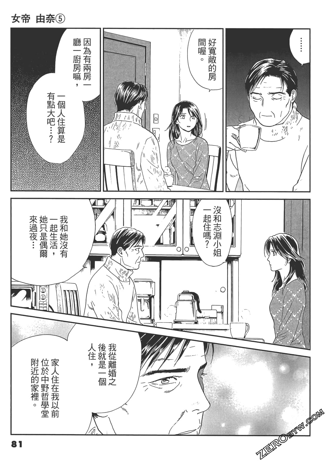Page 82