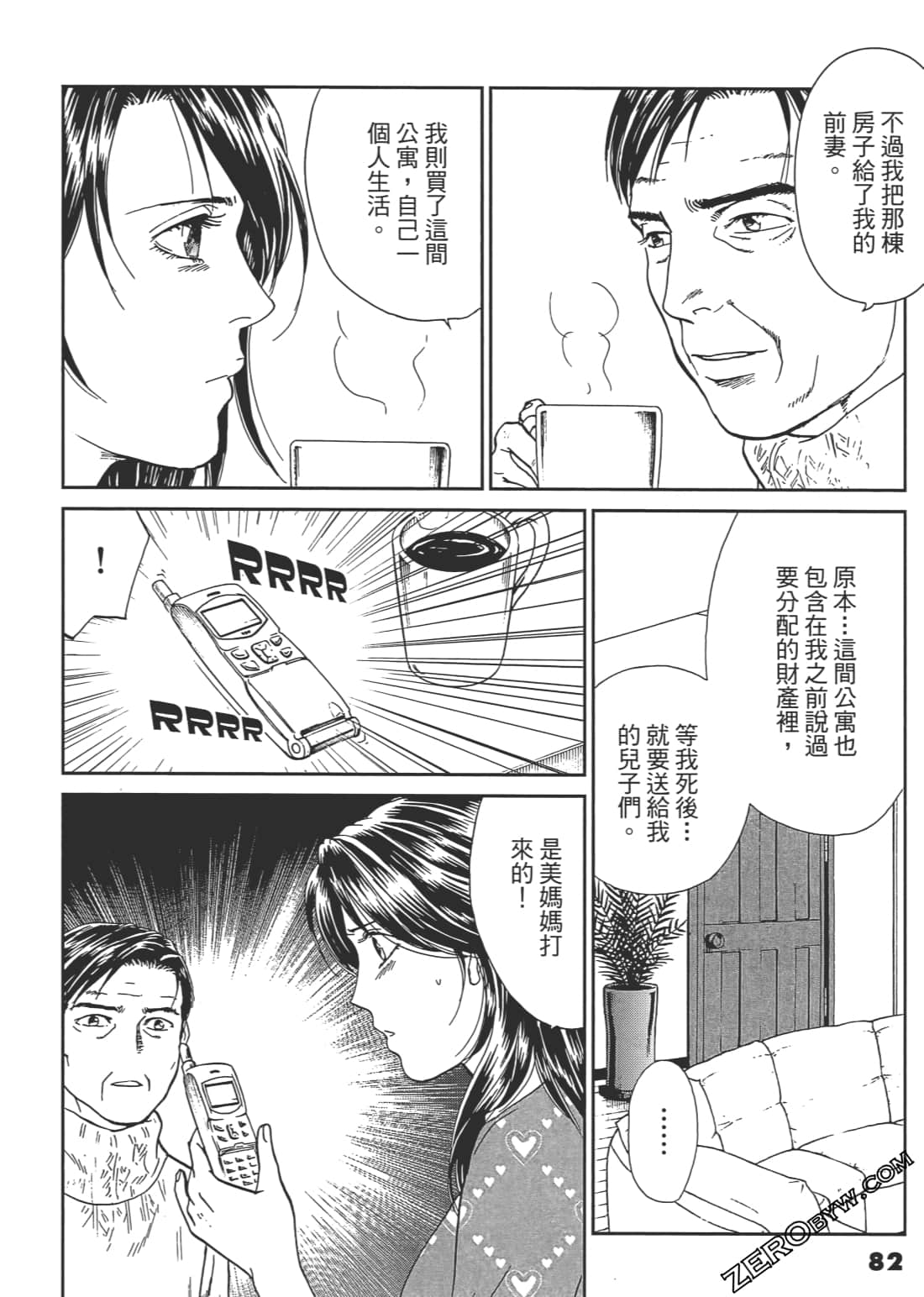 Page 83