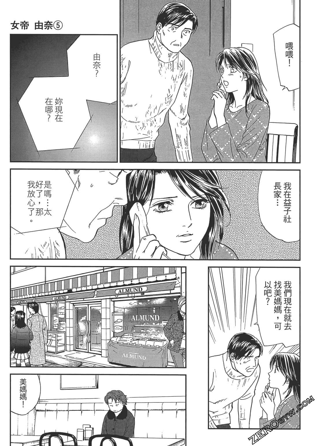 Page 84