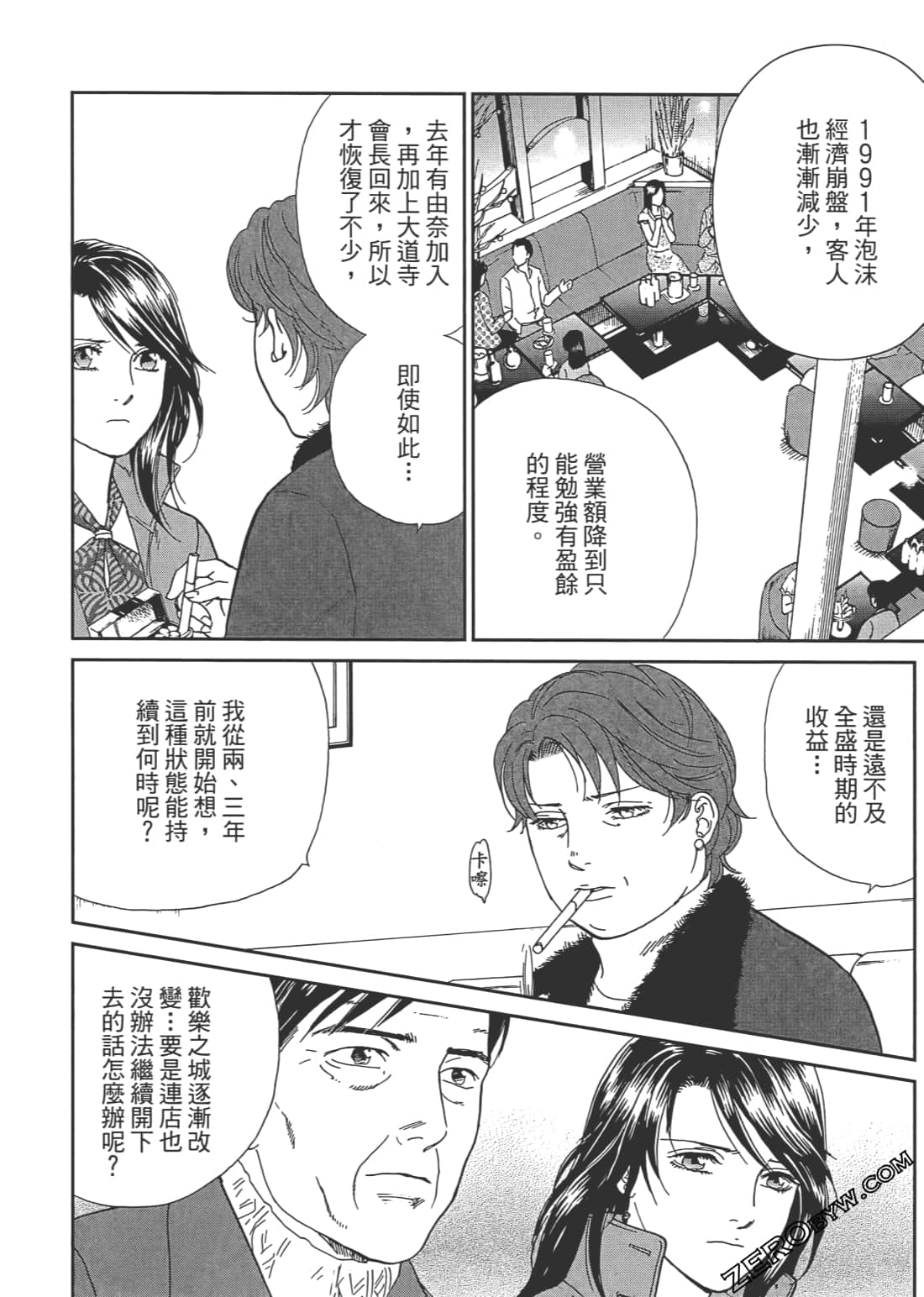 Page 89