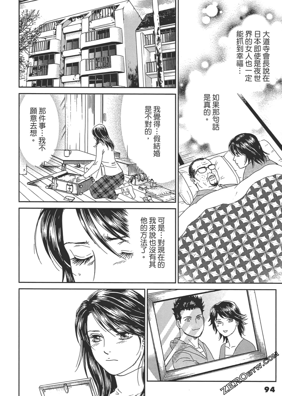 Page 95