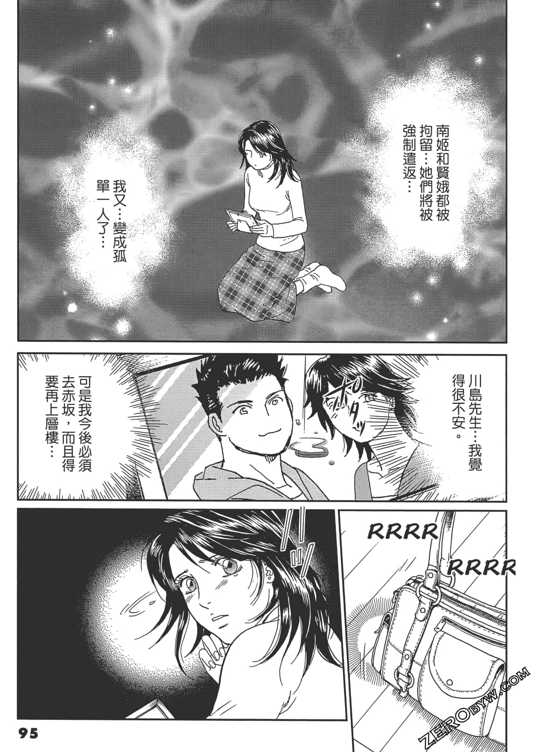 Page 96