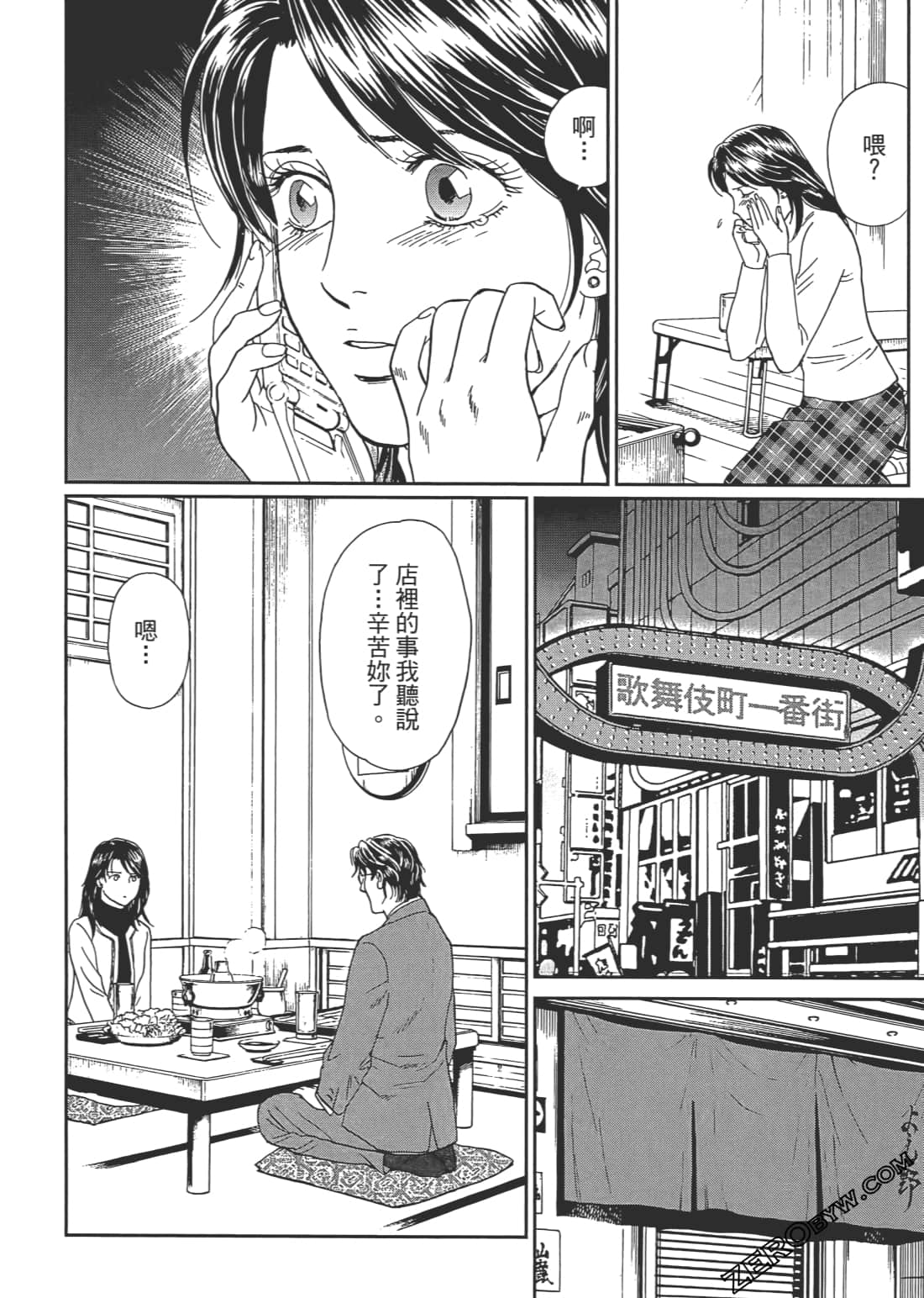 Page 97