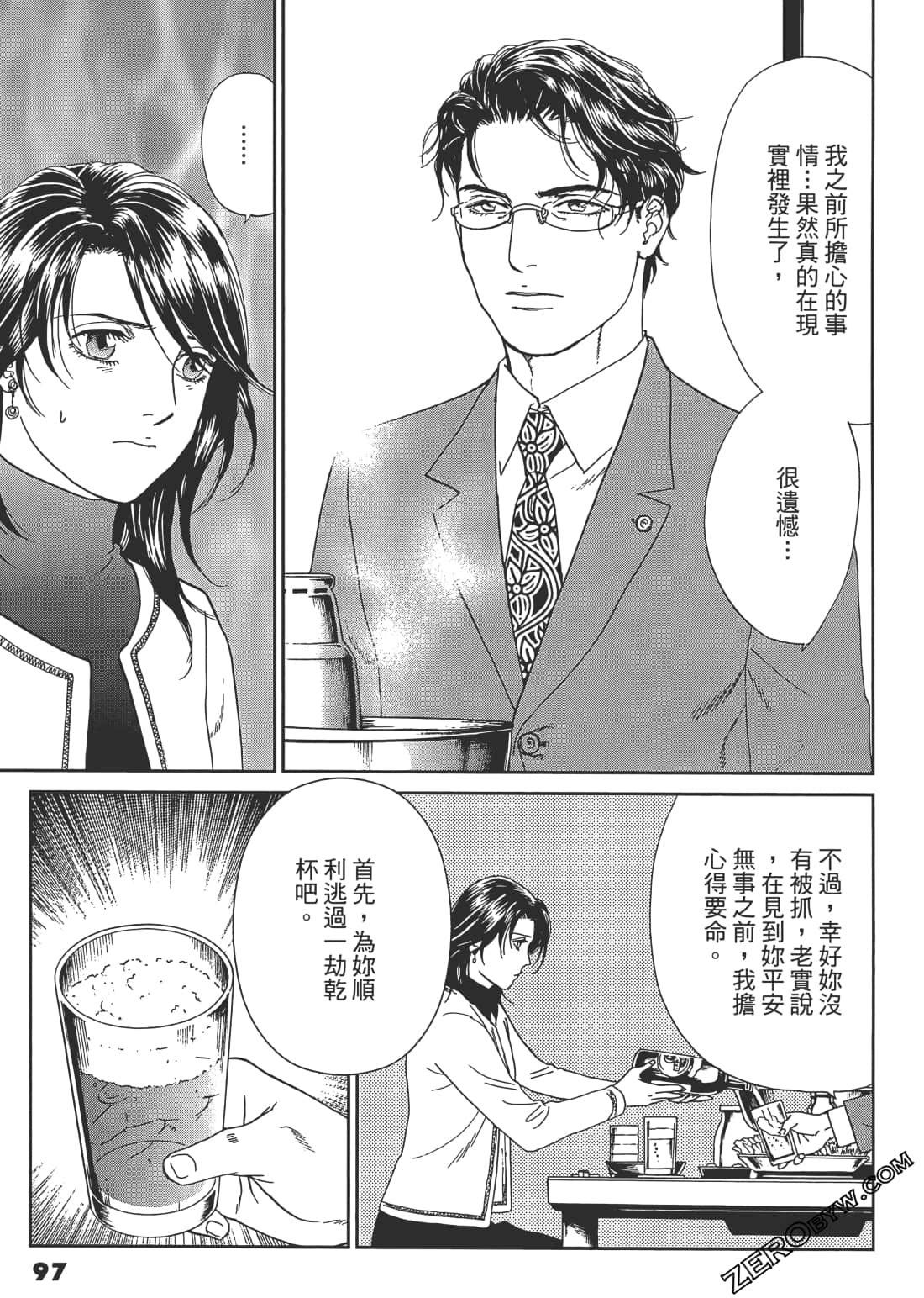 Page 98
