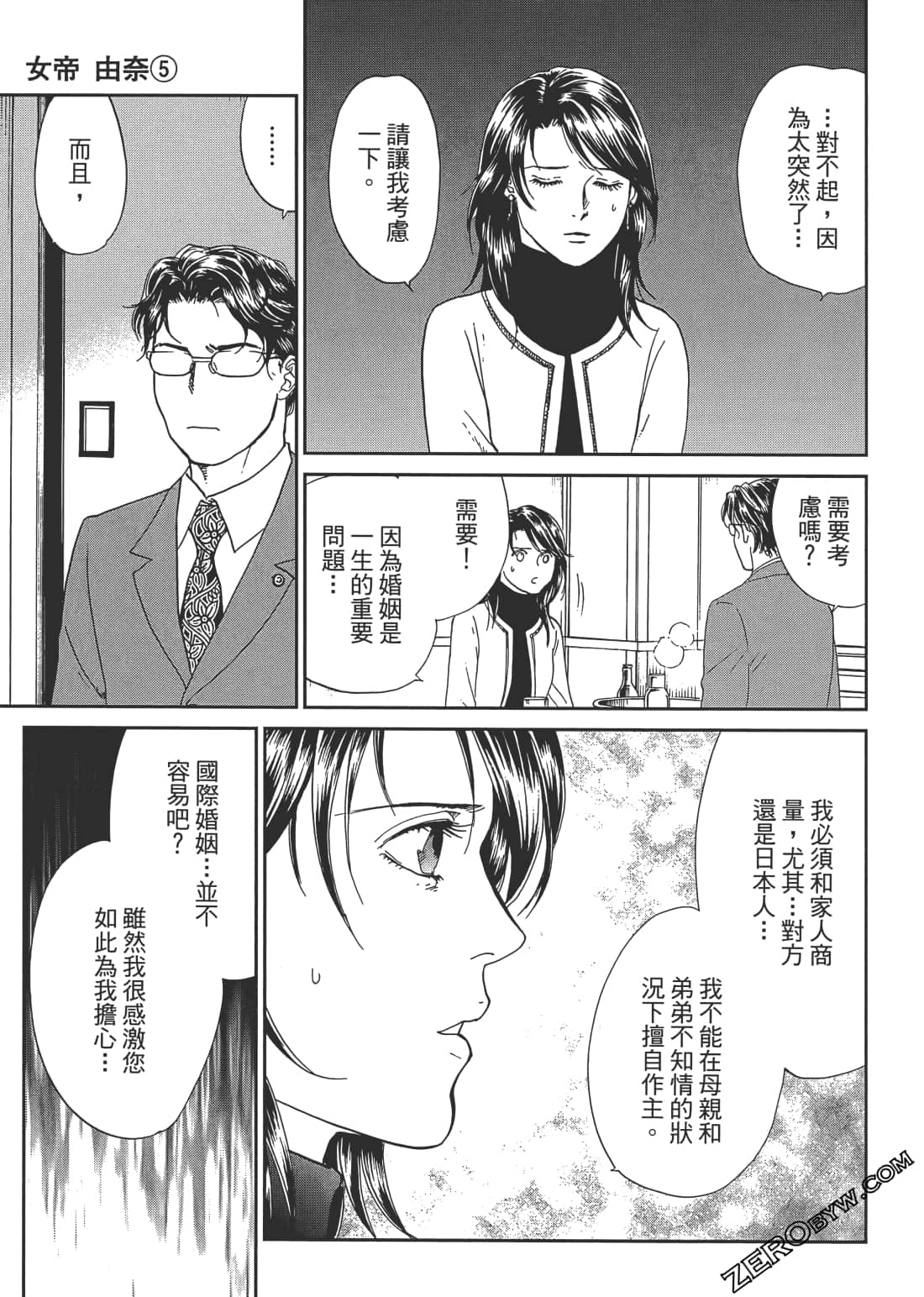 Page 106