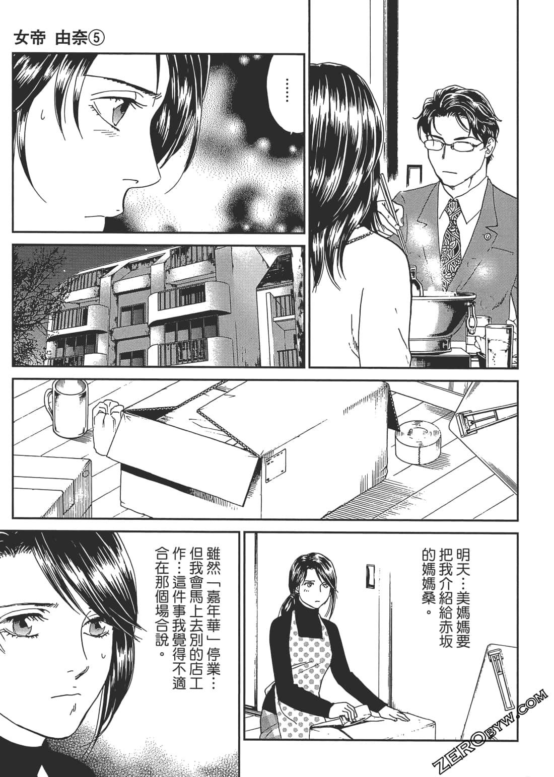 Page 108
