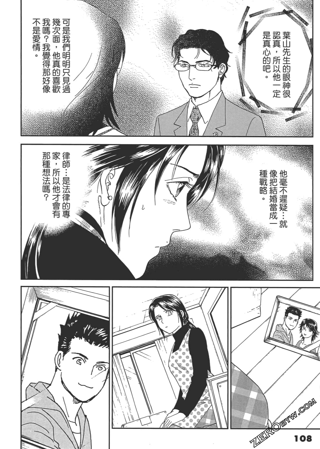 Page 109