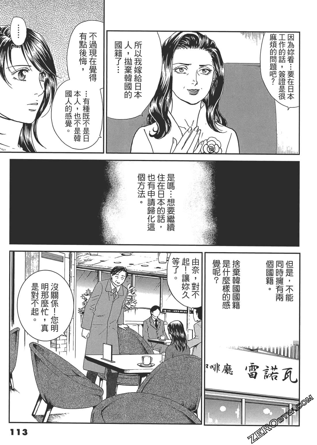 Page 114
