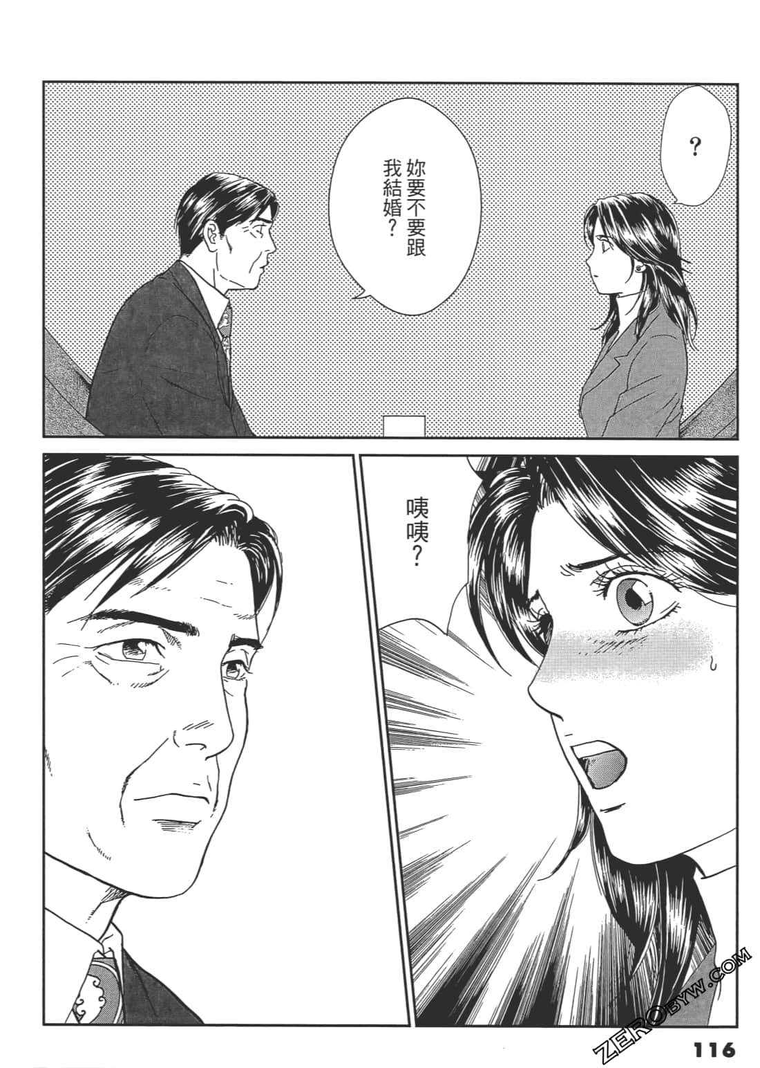 Page 117