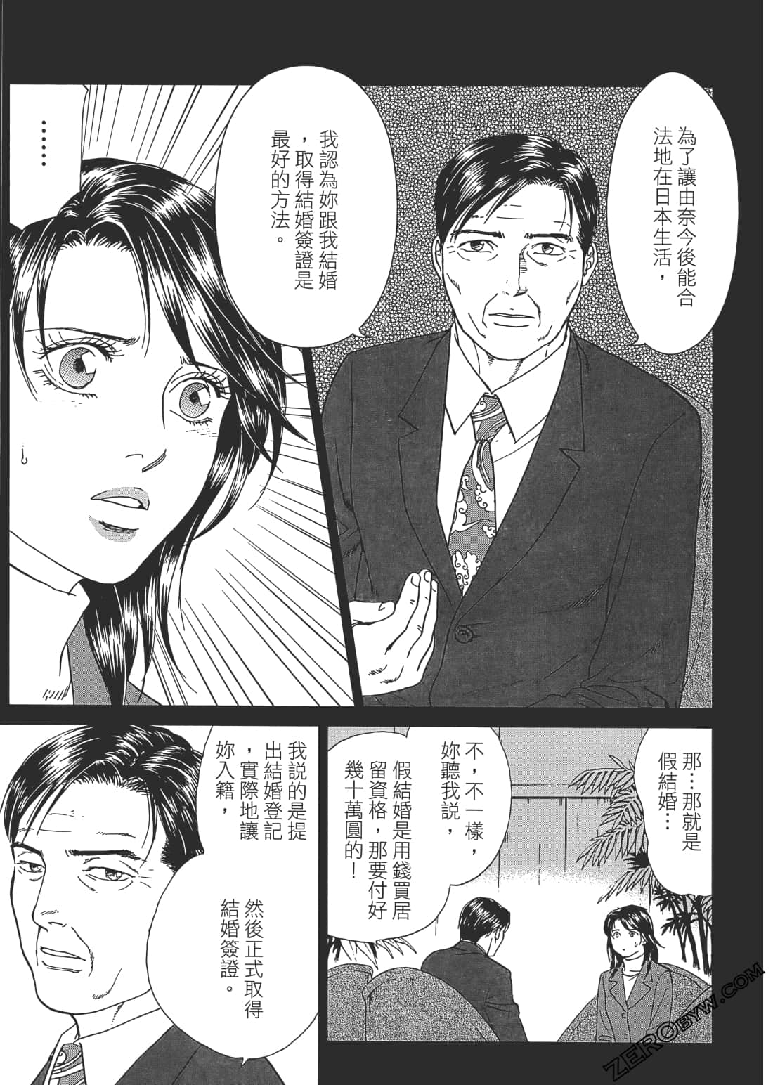 Page 120