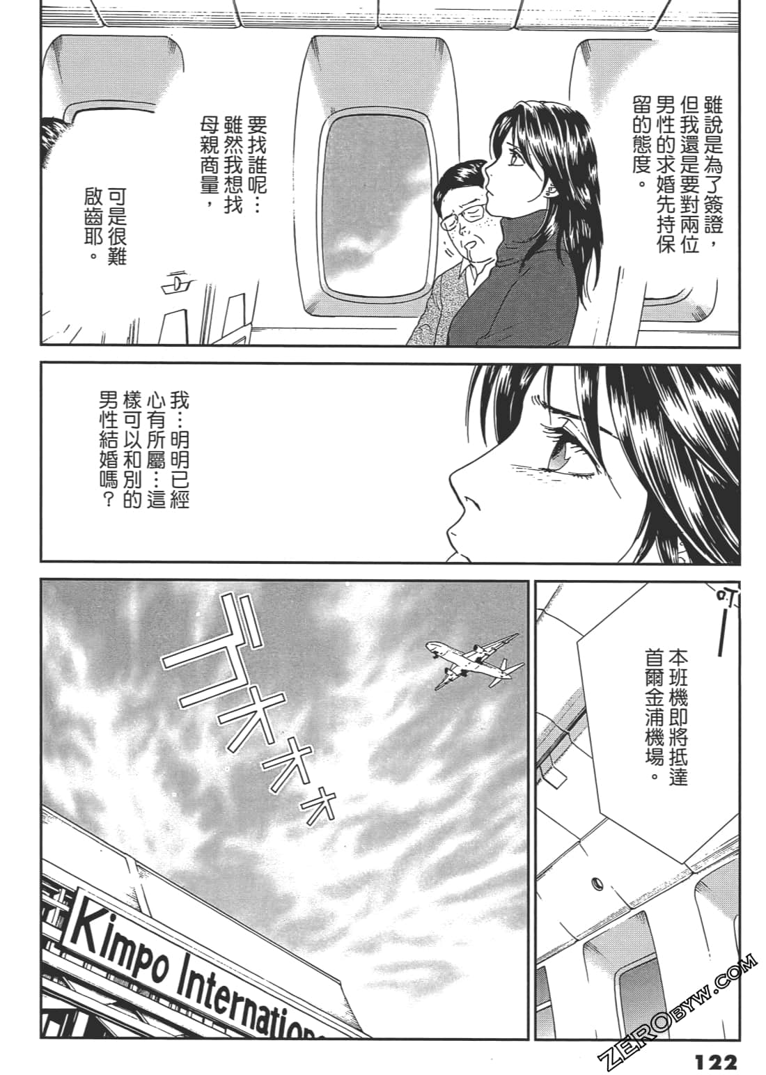 Page 123