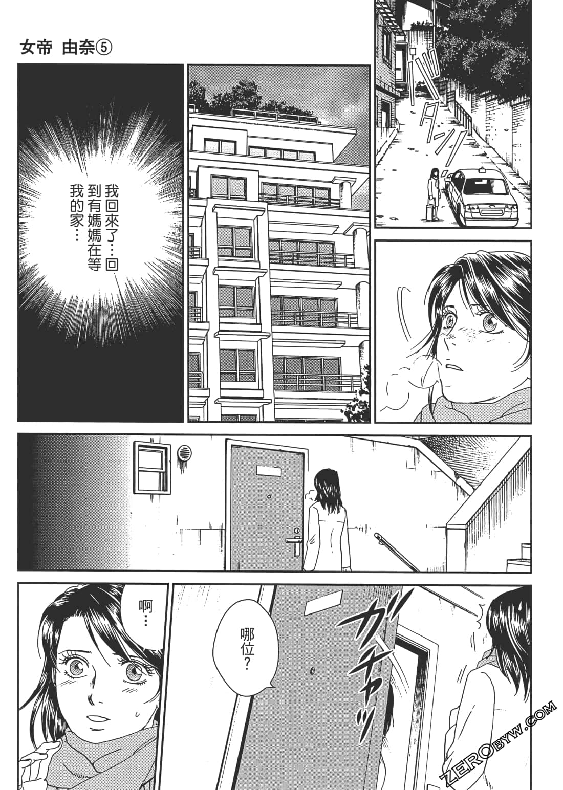 Page 124