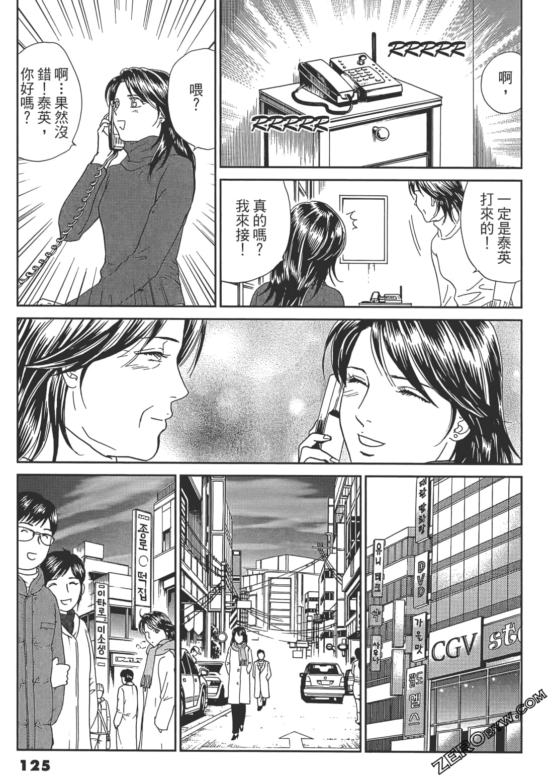Page 126