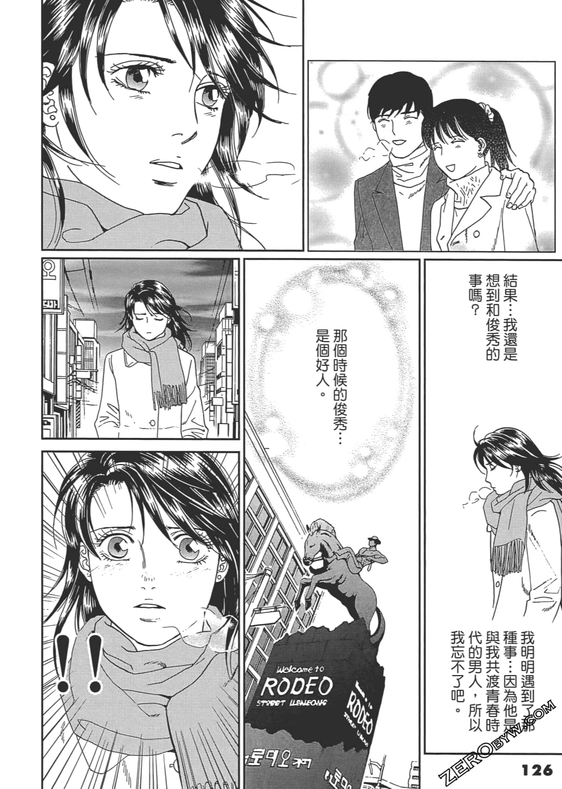 Page 127