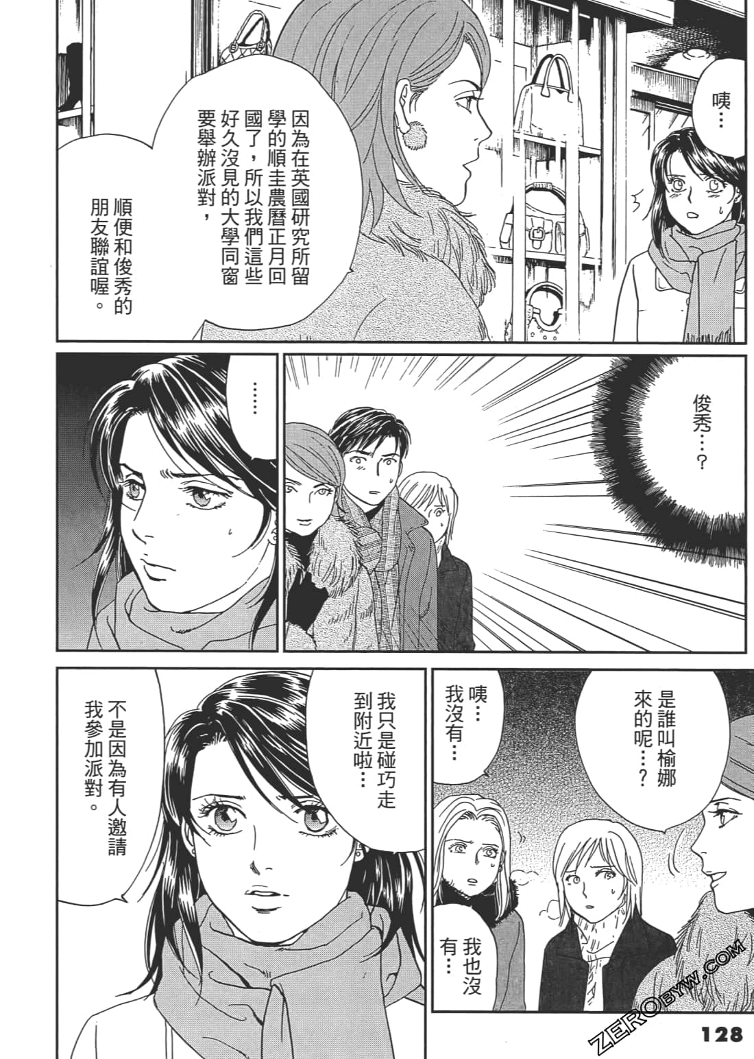 Page 129