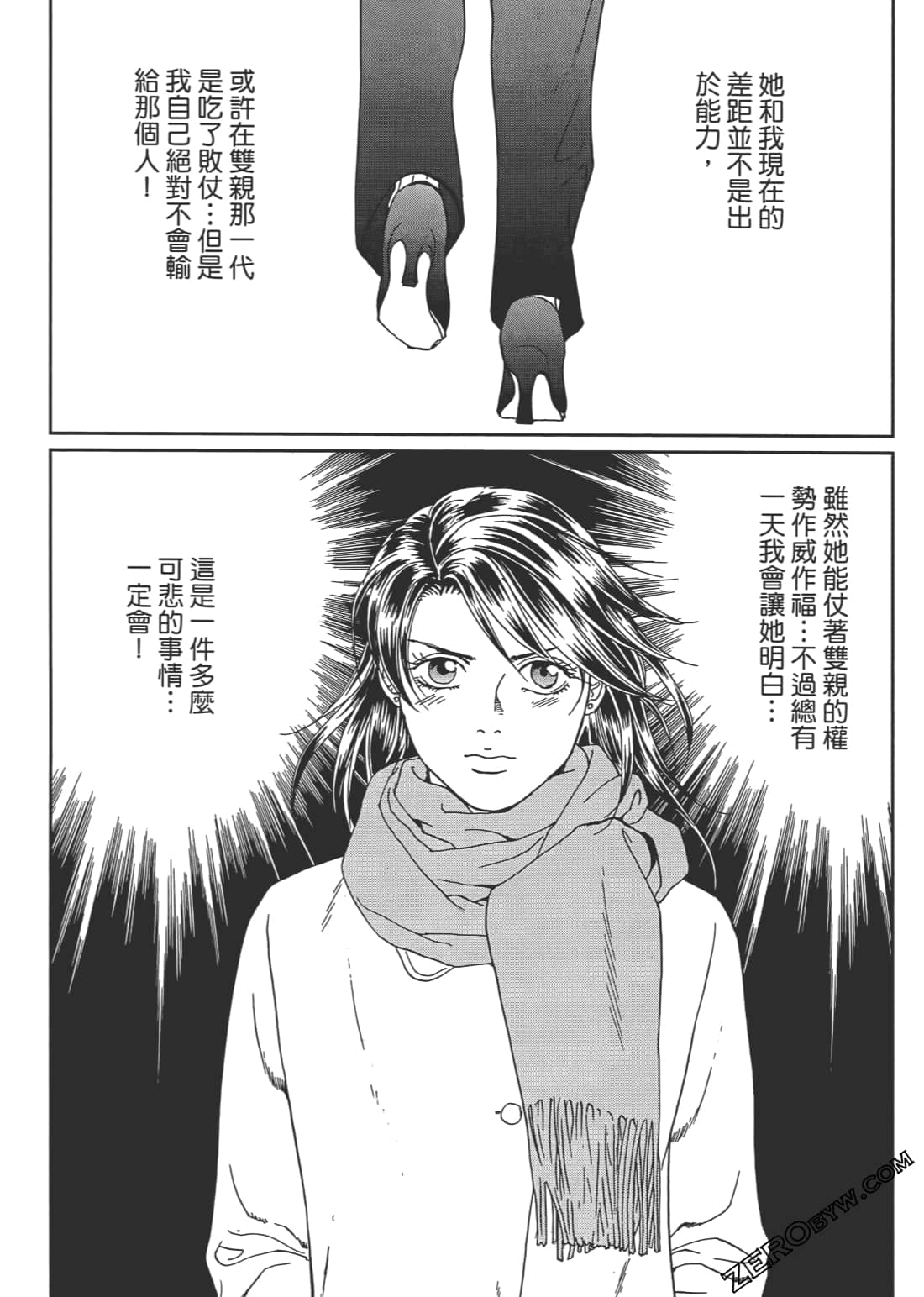 Page 133