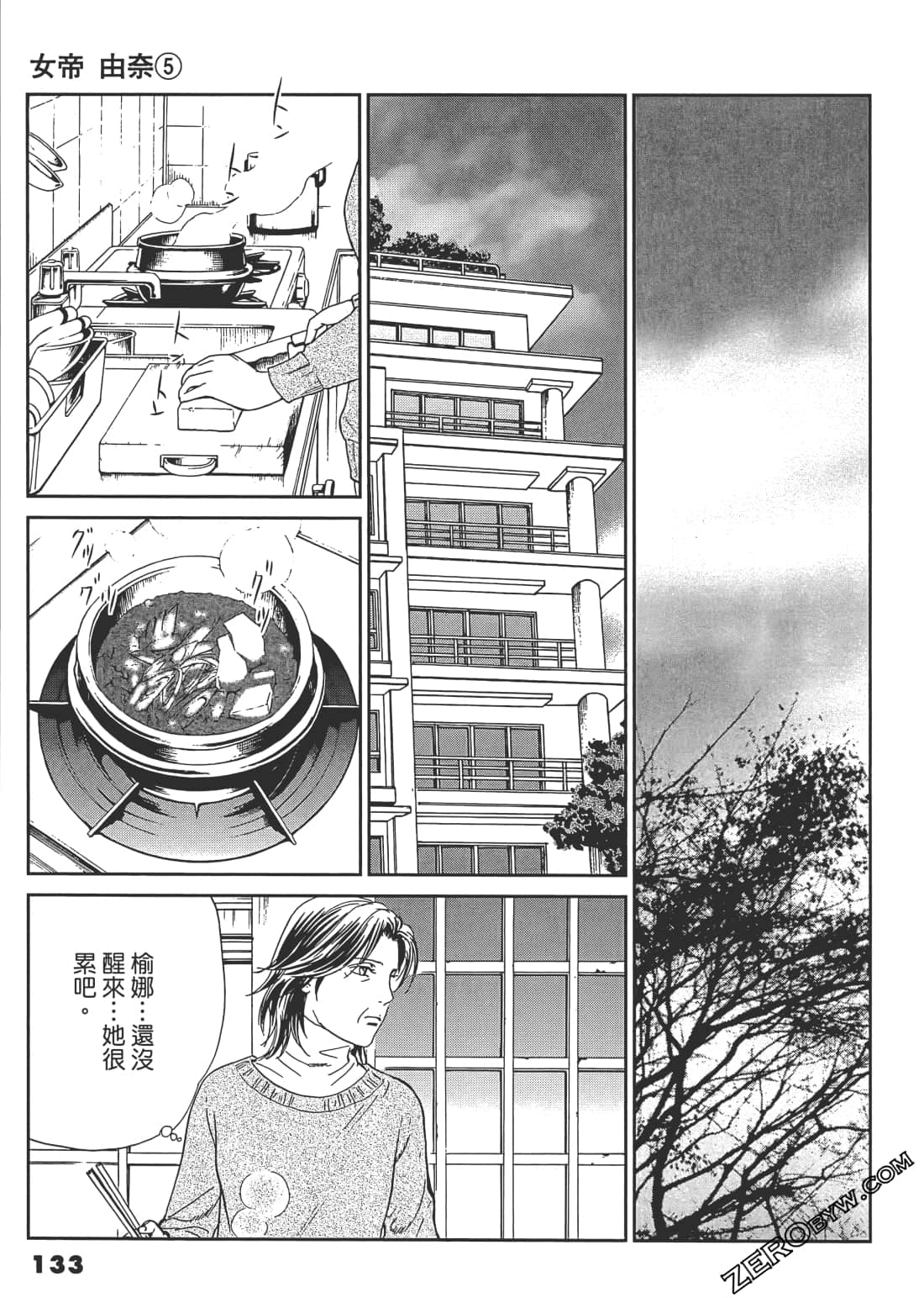 Page 134