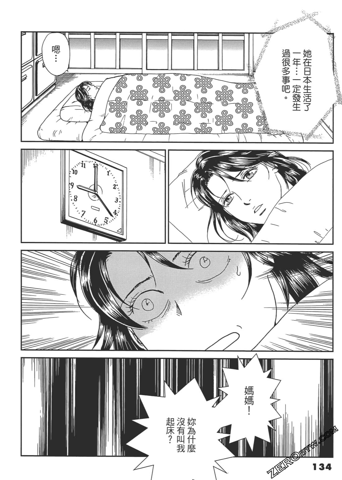 Page 135