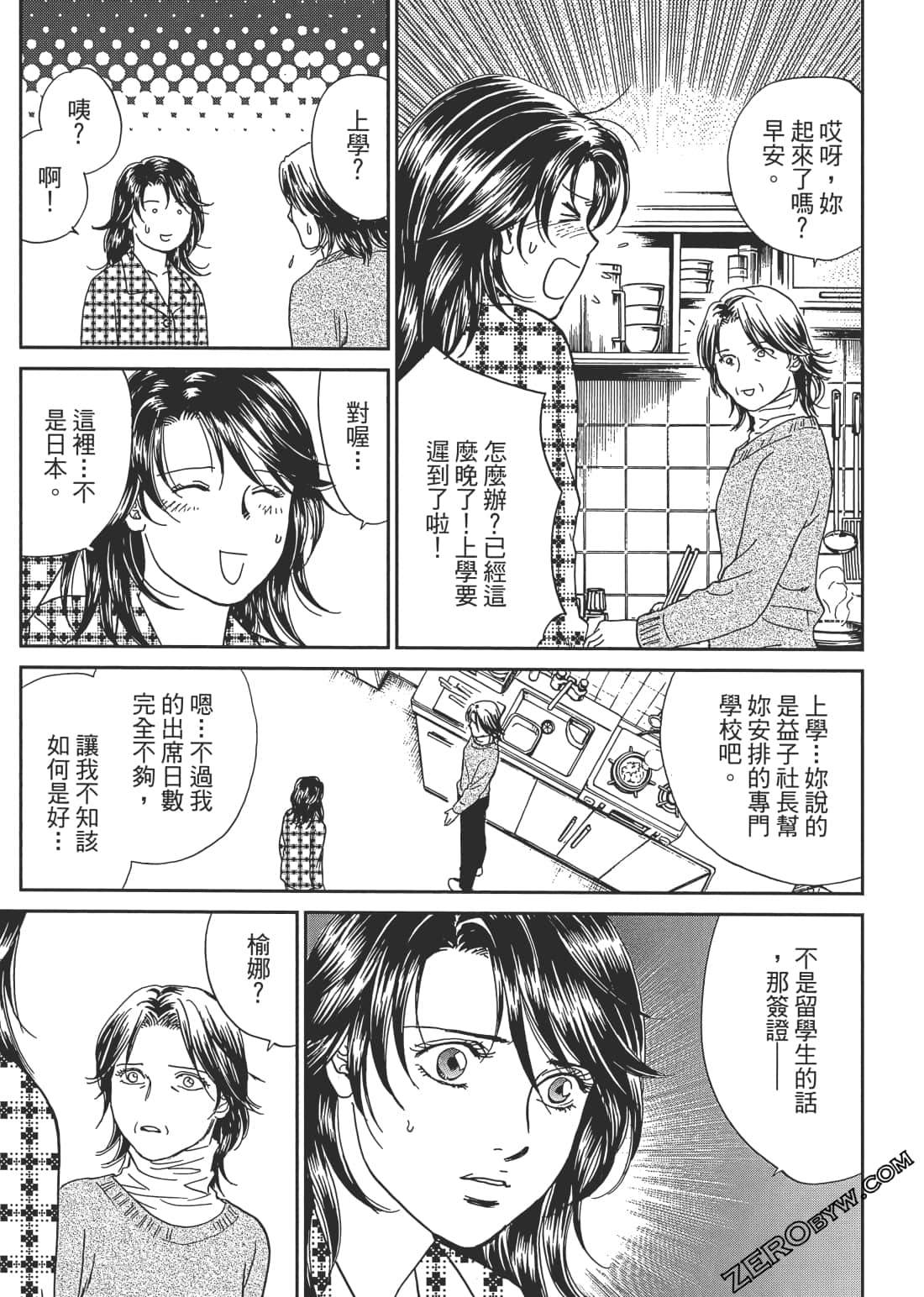Page 136