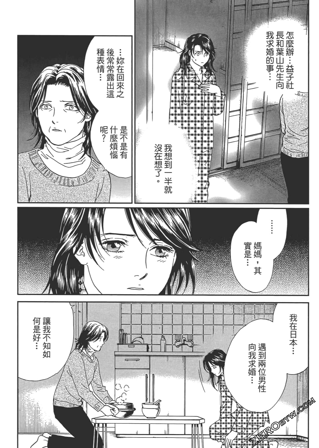 Page 137