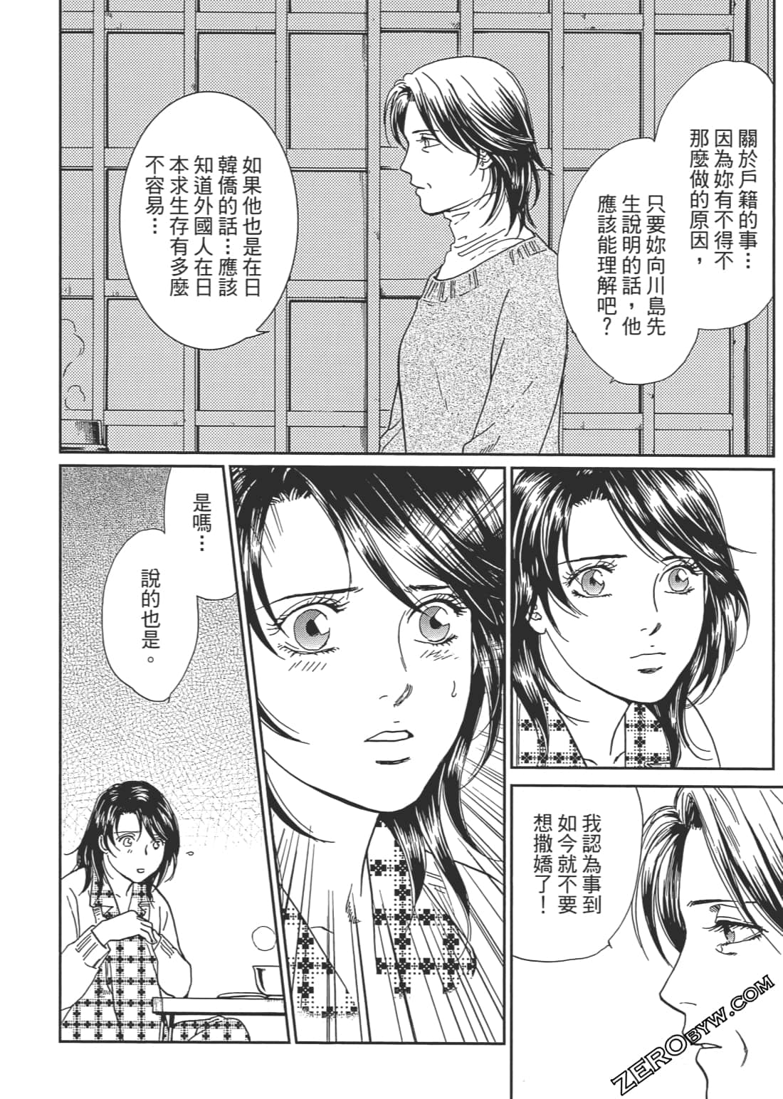 Page 141
