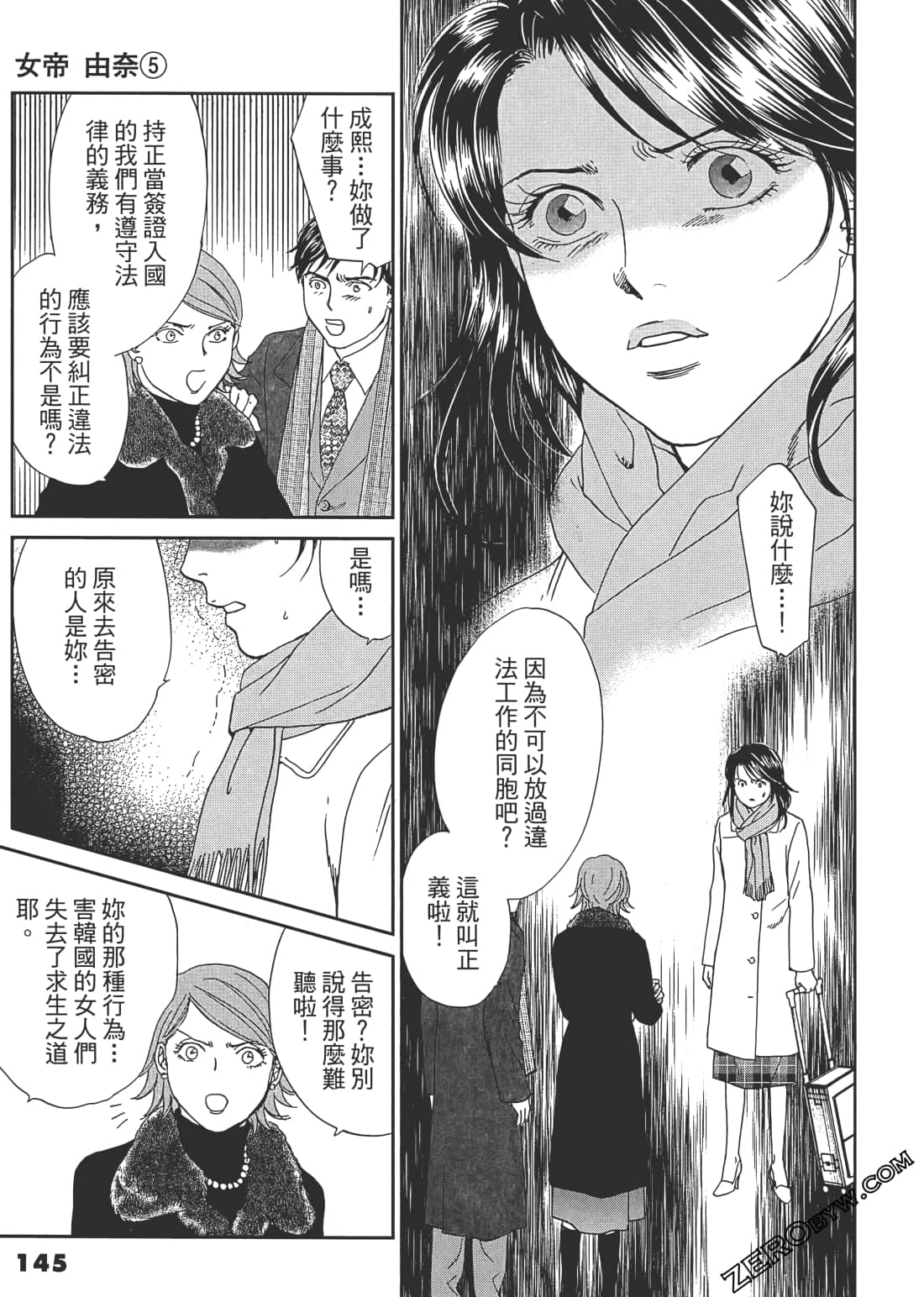 Page 146