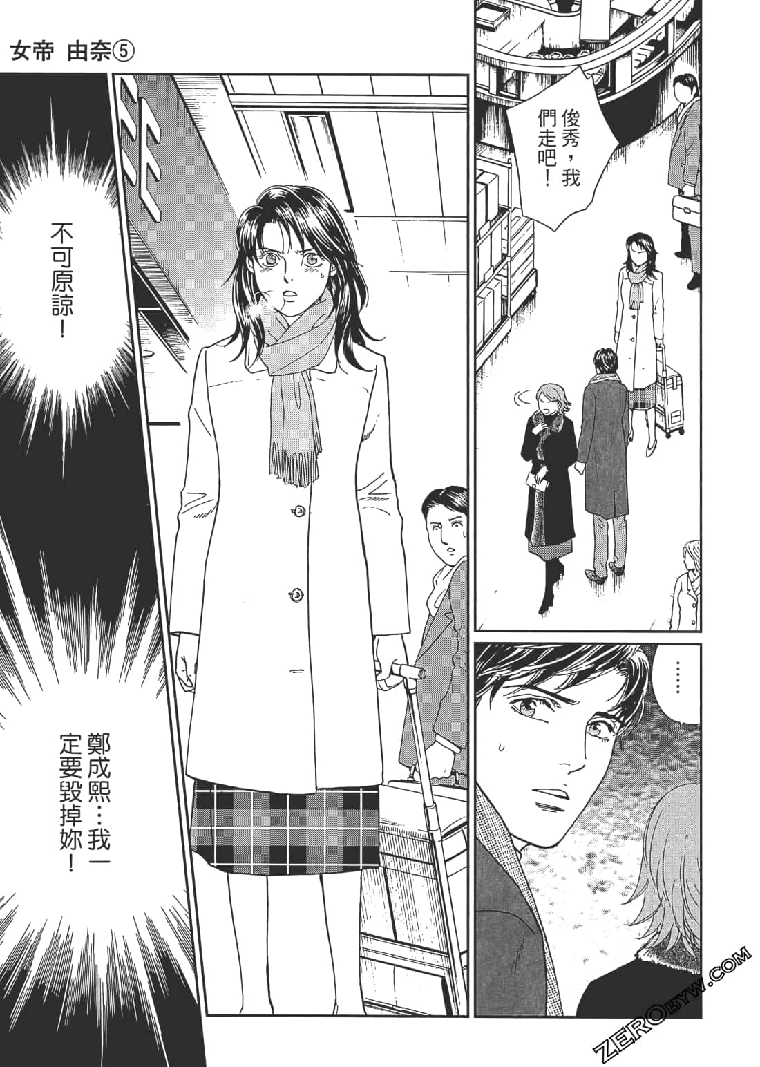 Page 150