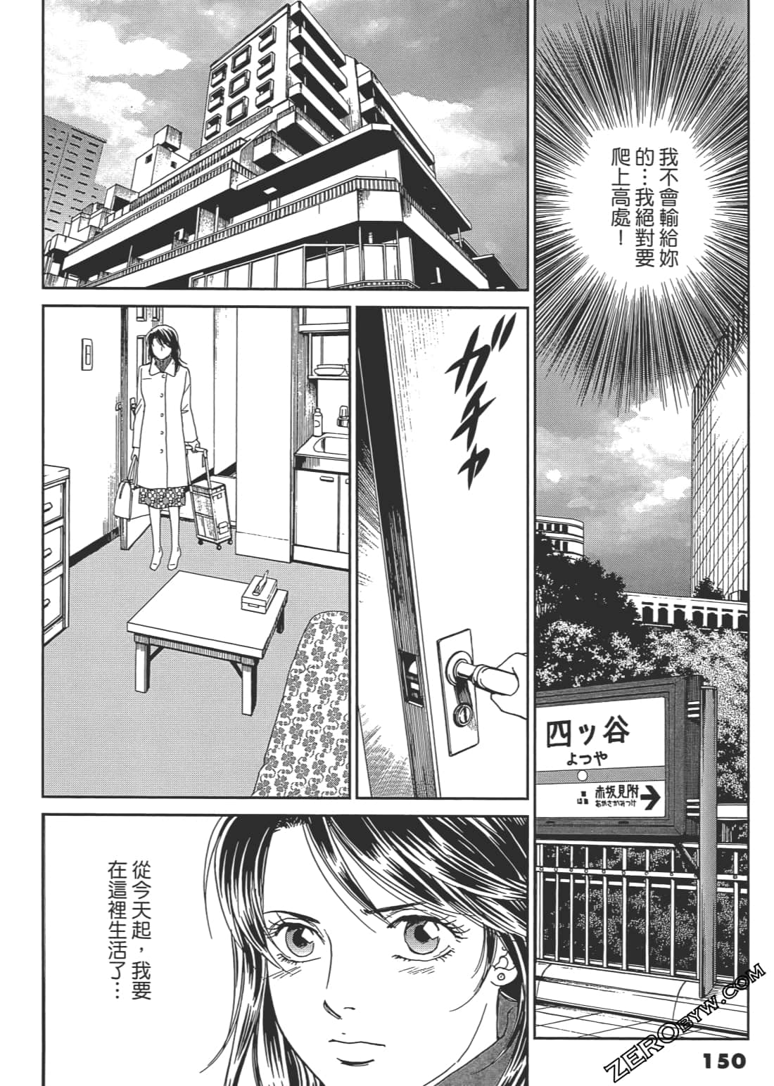 Page 151