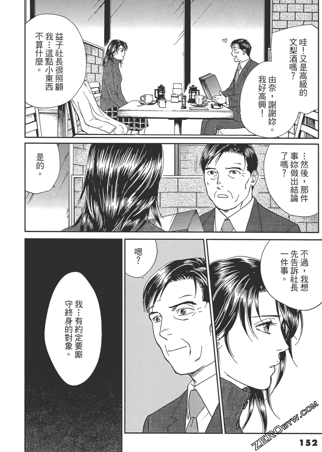 Page 153