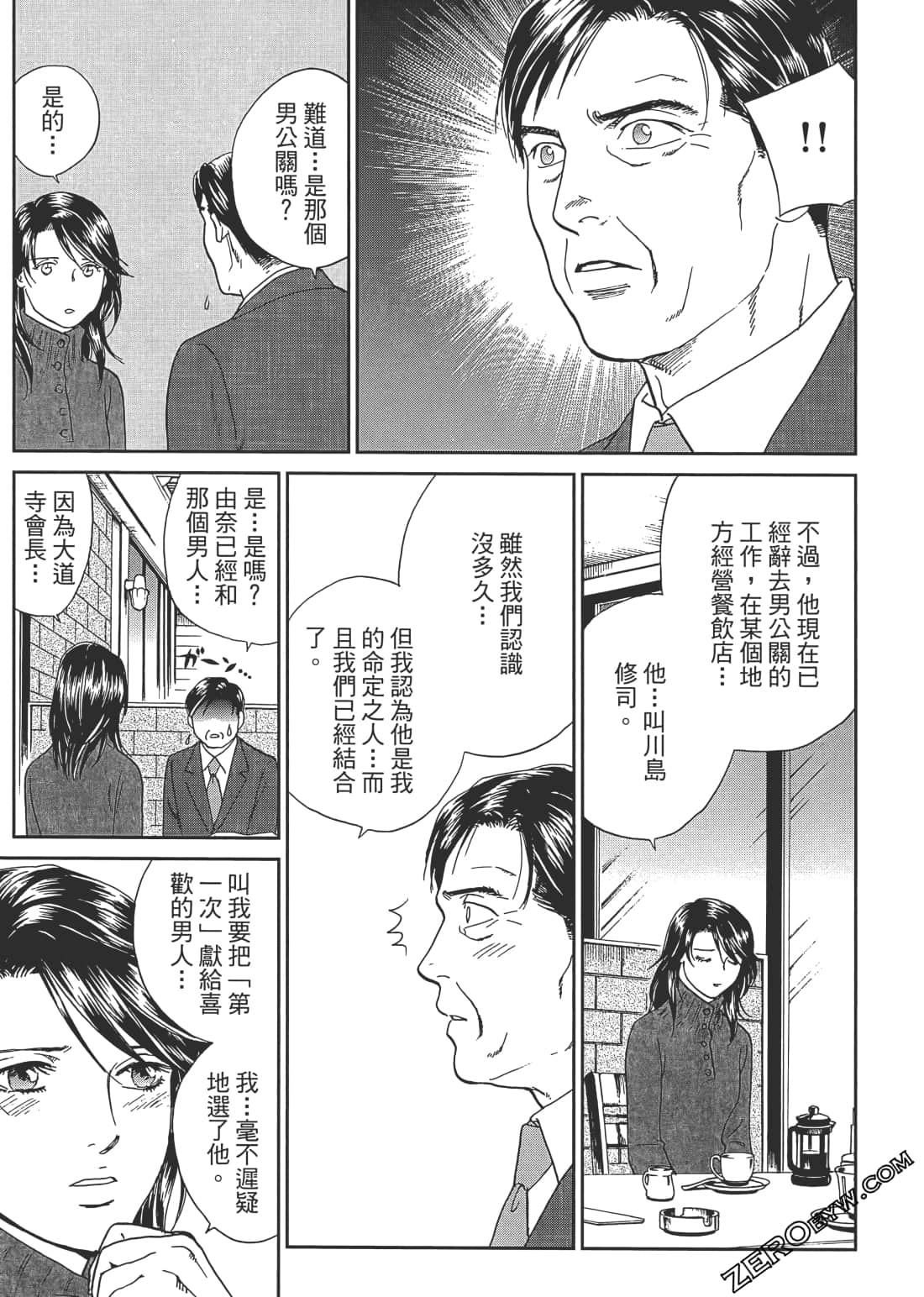 Page 154