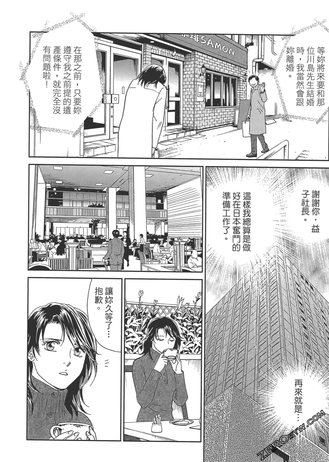 Page 157