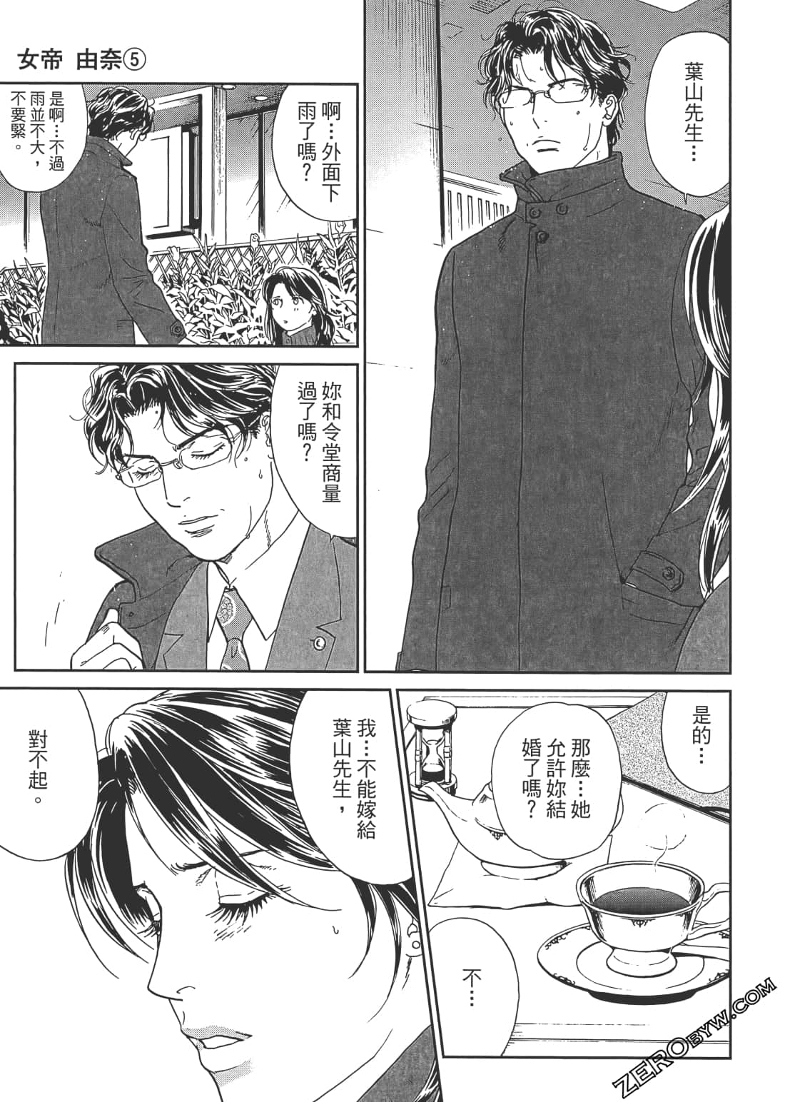 Page 158