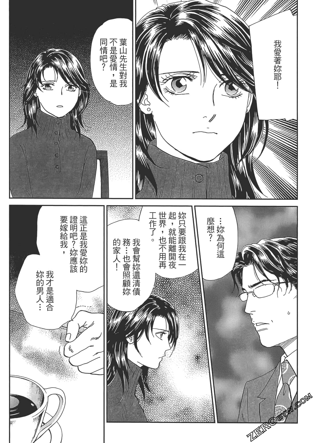 Page 160