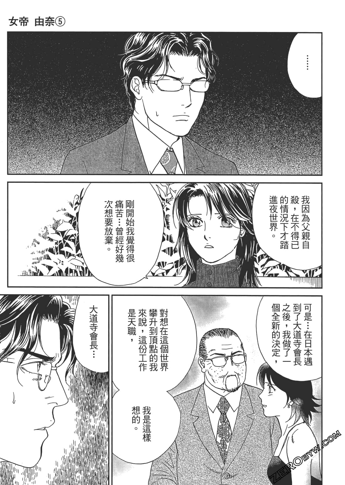 Page 162
