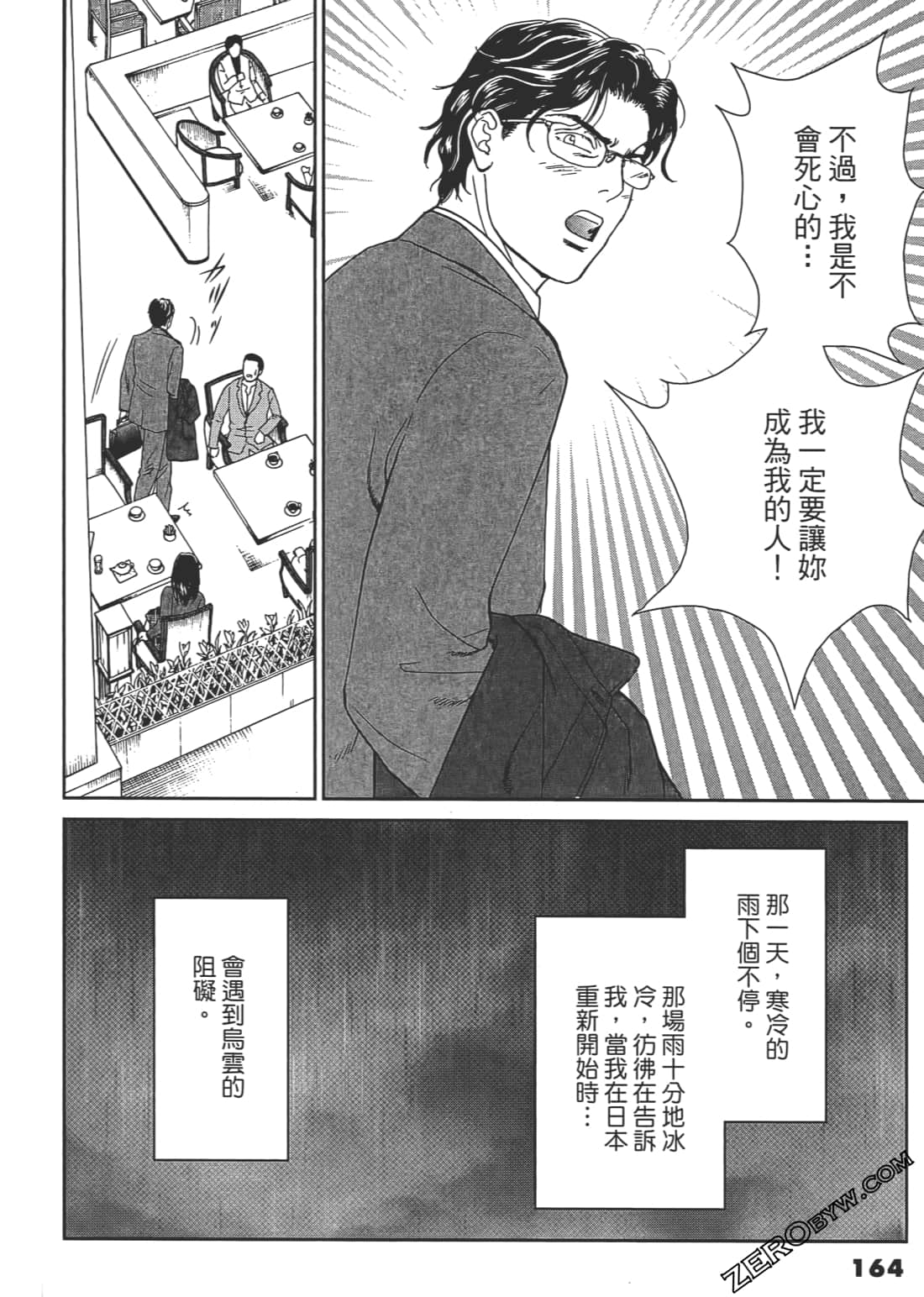 Page 165