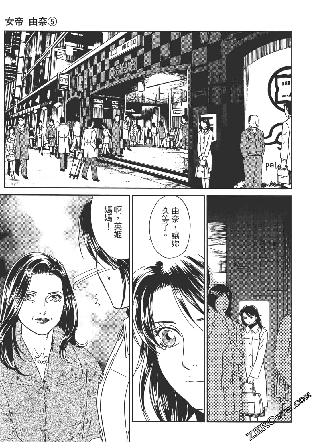 Page 166