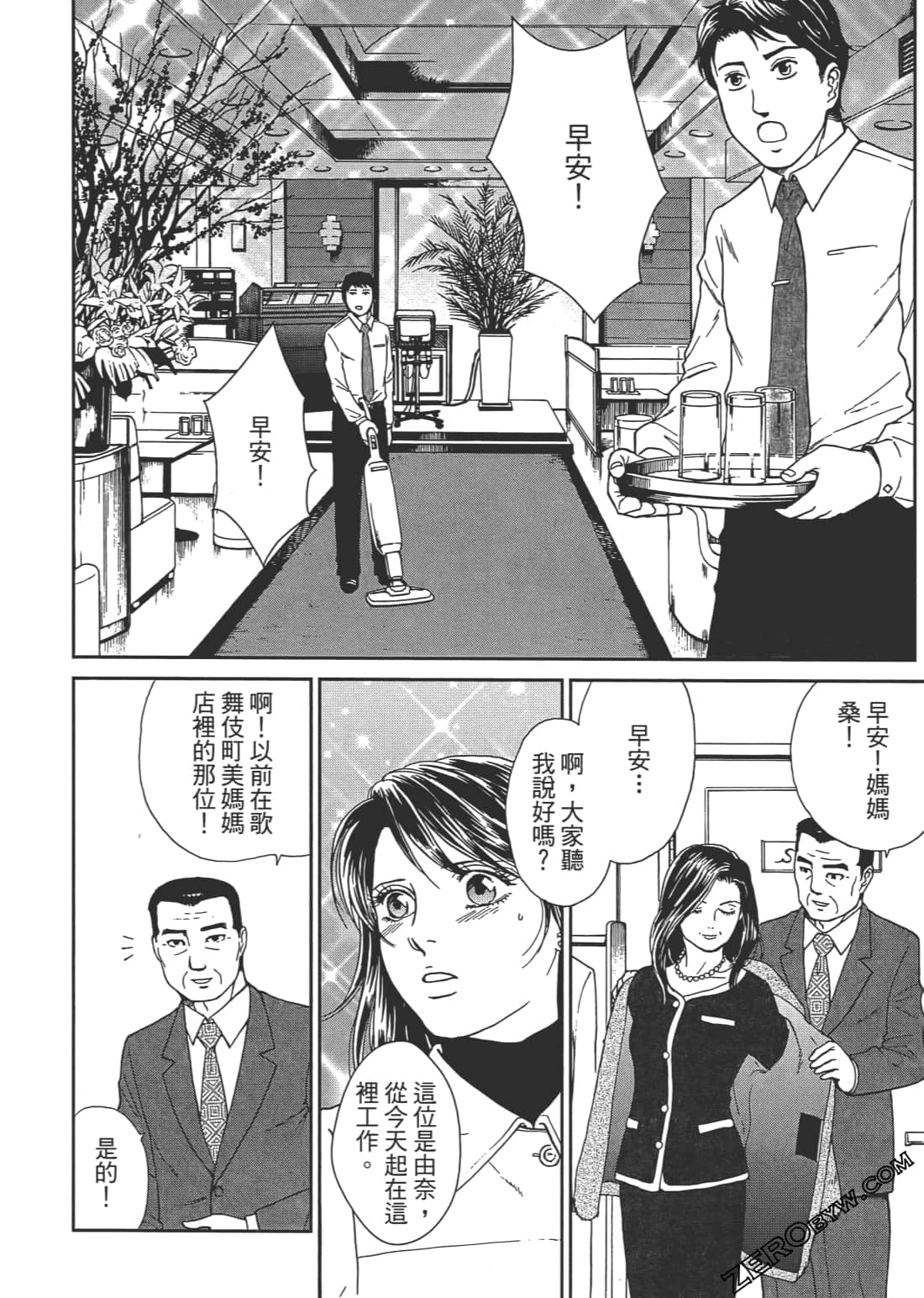 Page 173