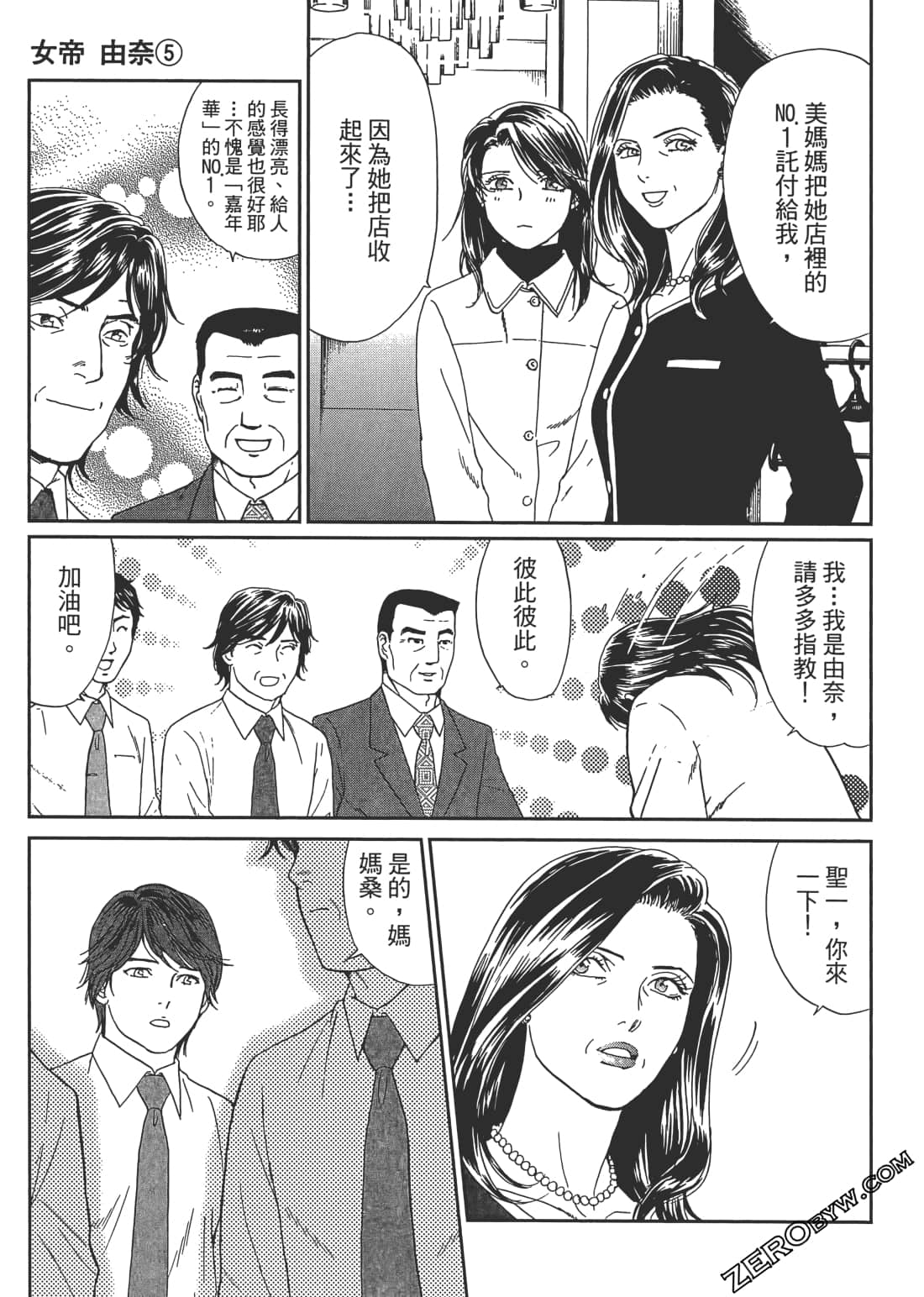 Page 174