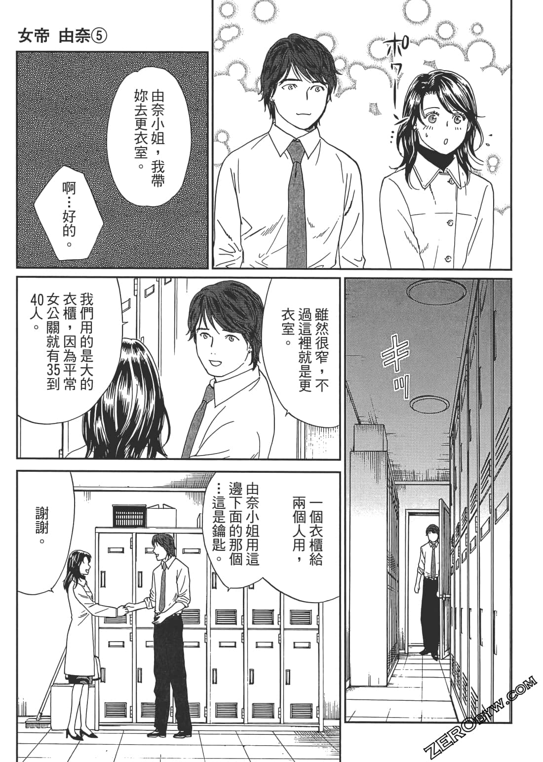 Page 176
