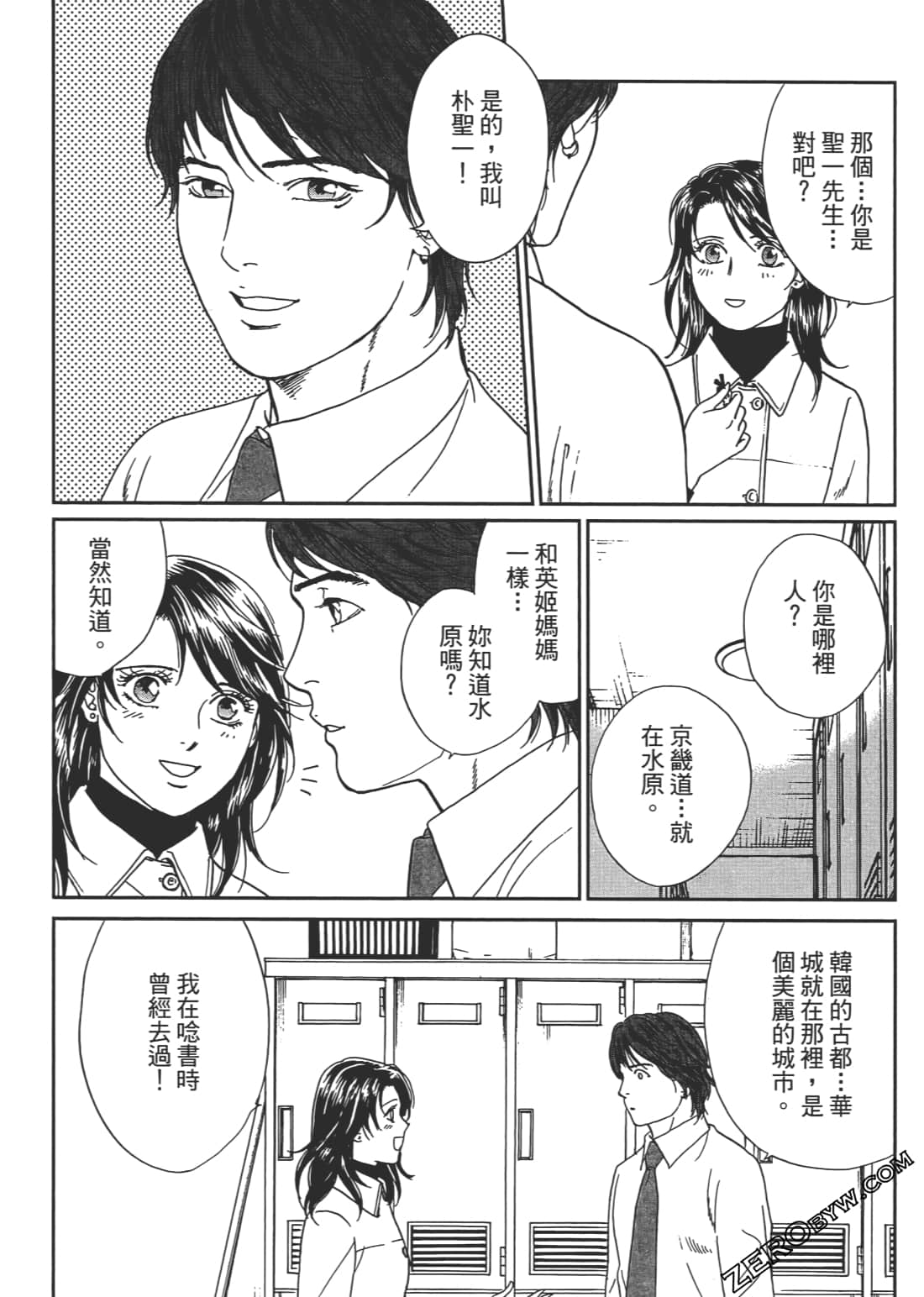 Page 177