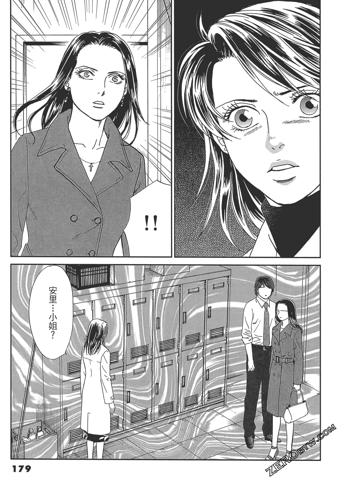 Page 180