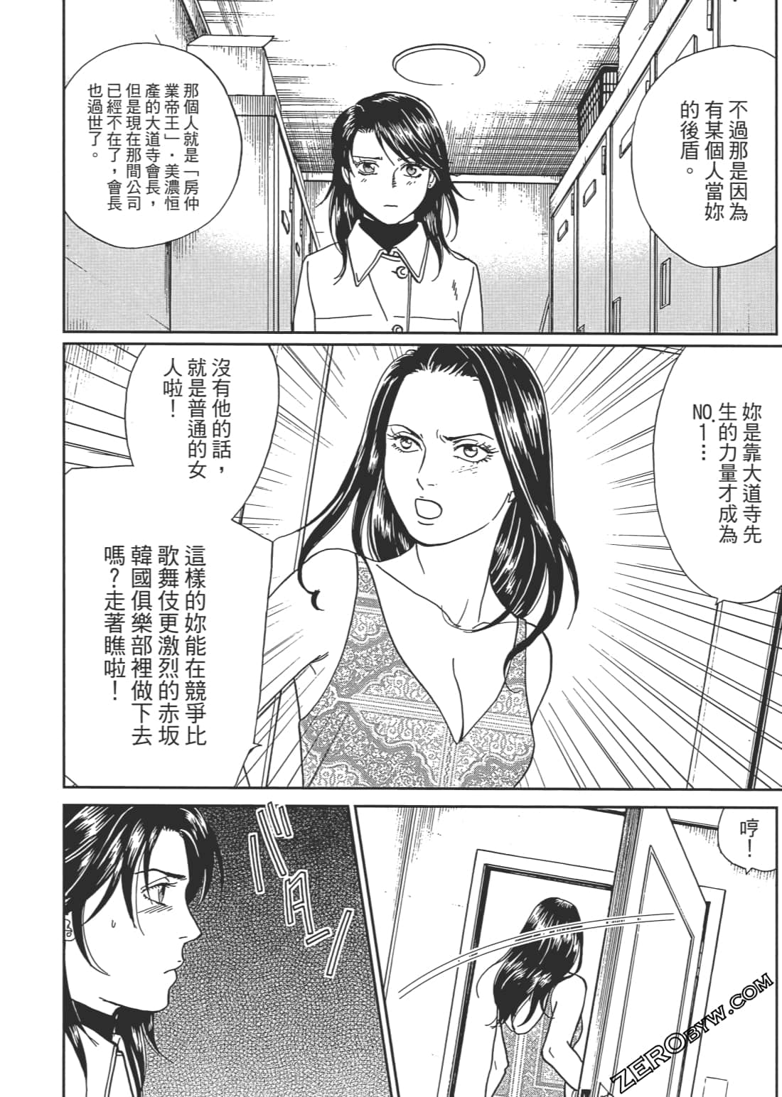 Page 183