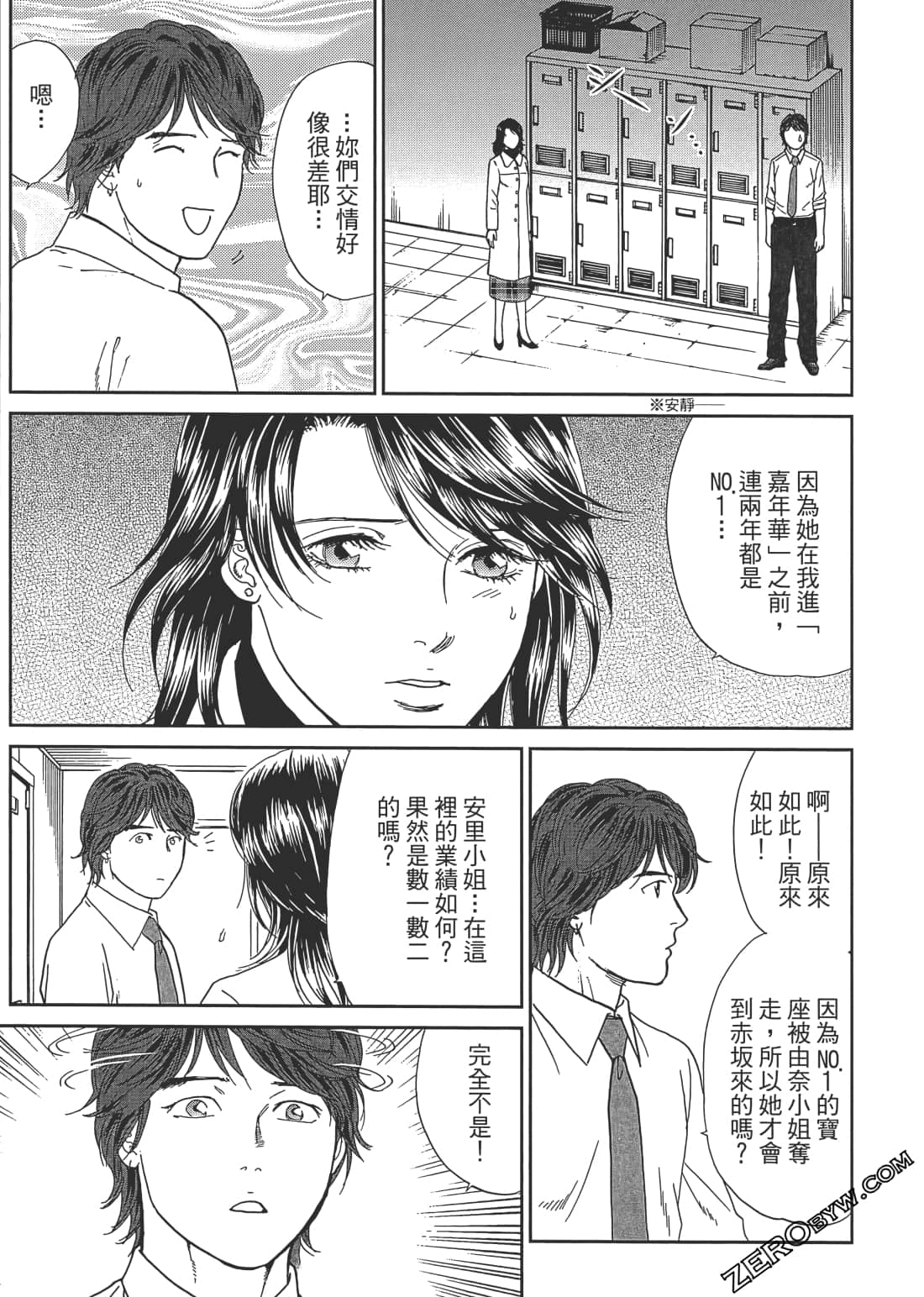 Page 184