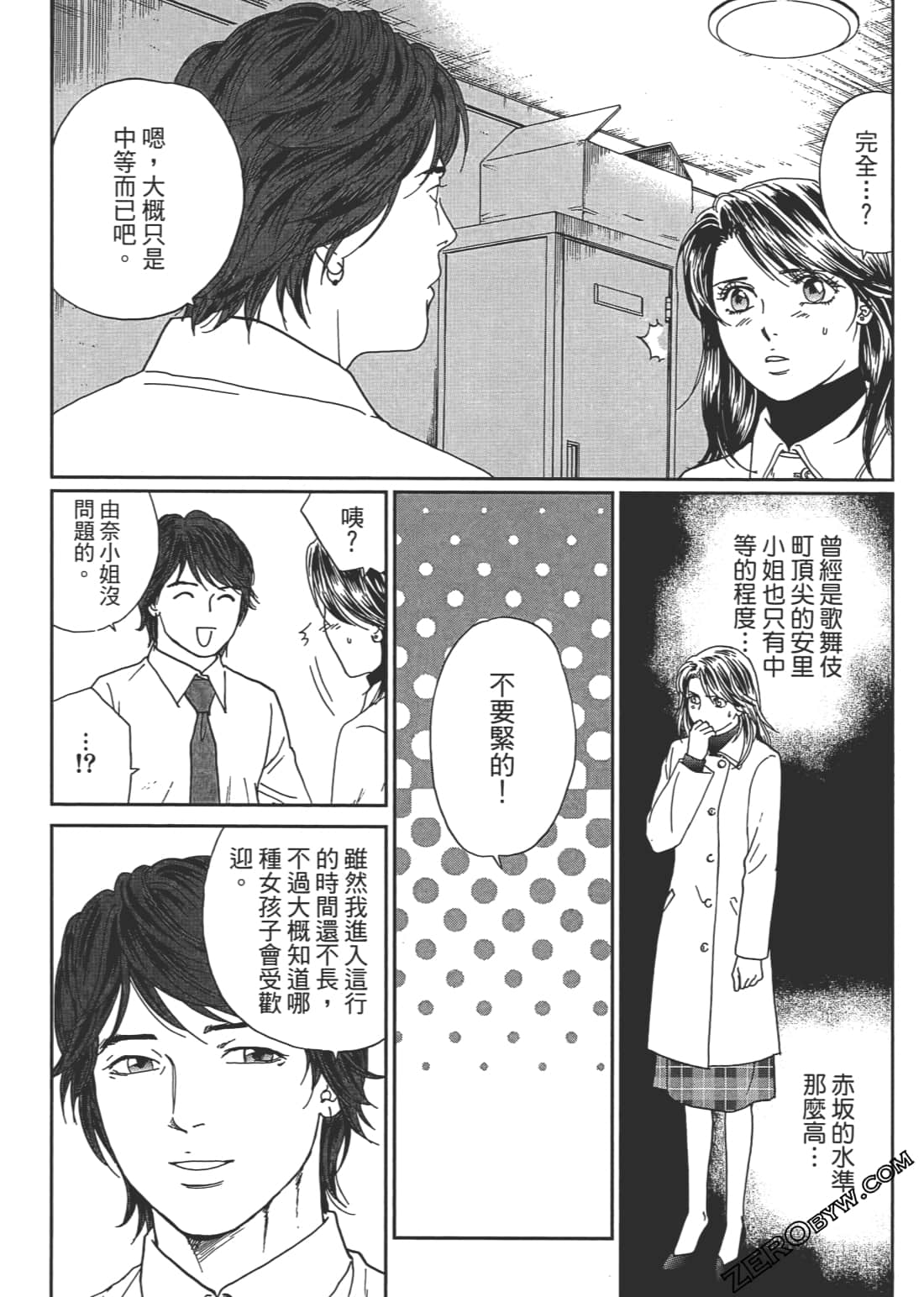 Page 185