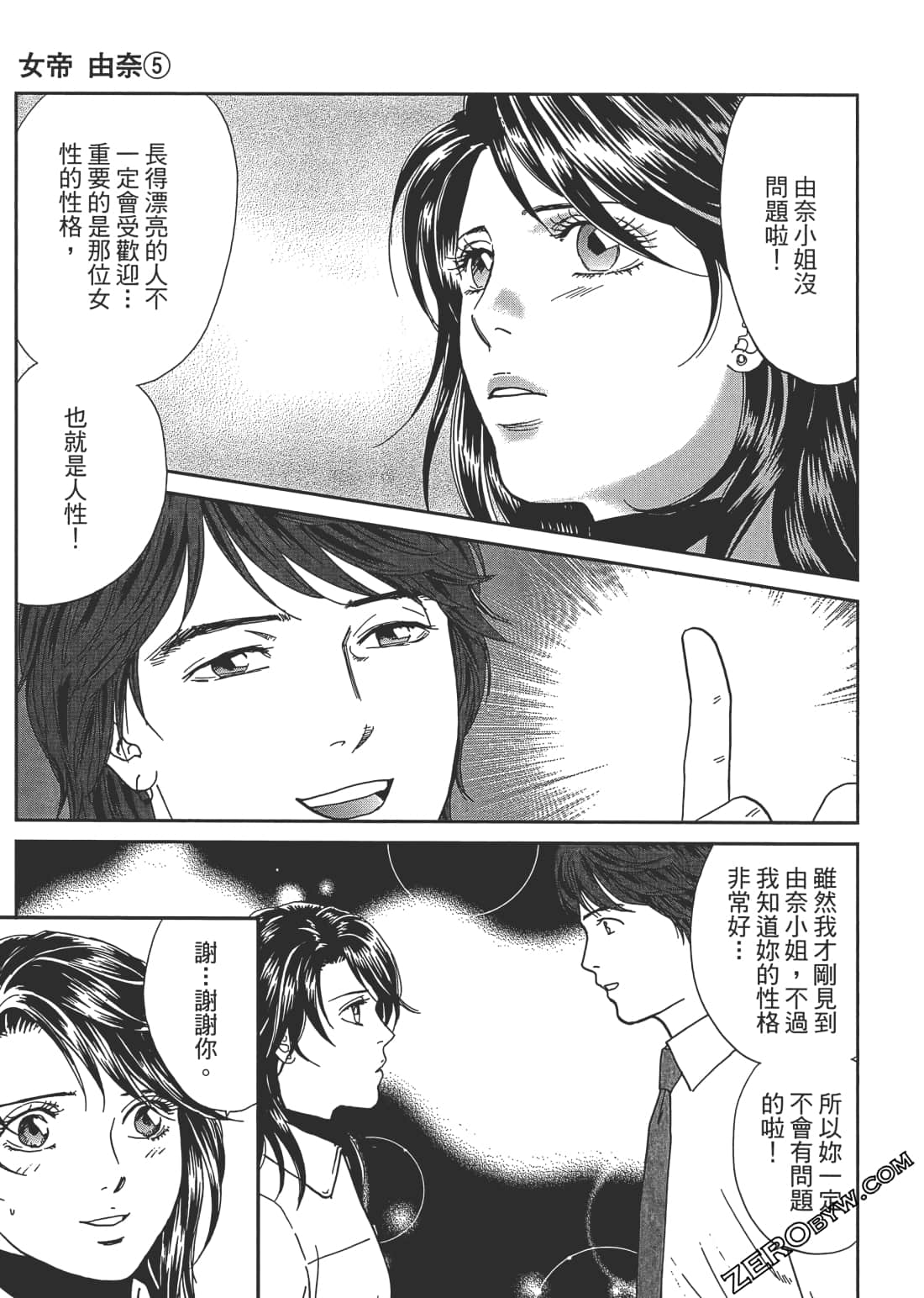 Page 186