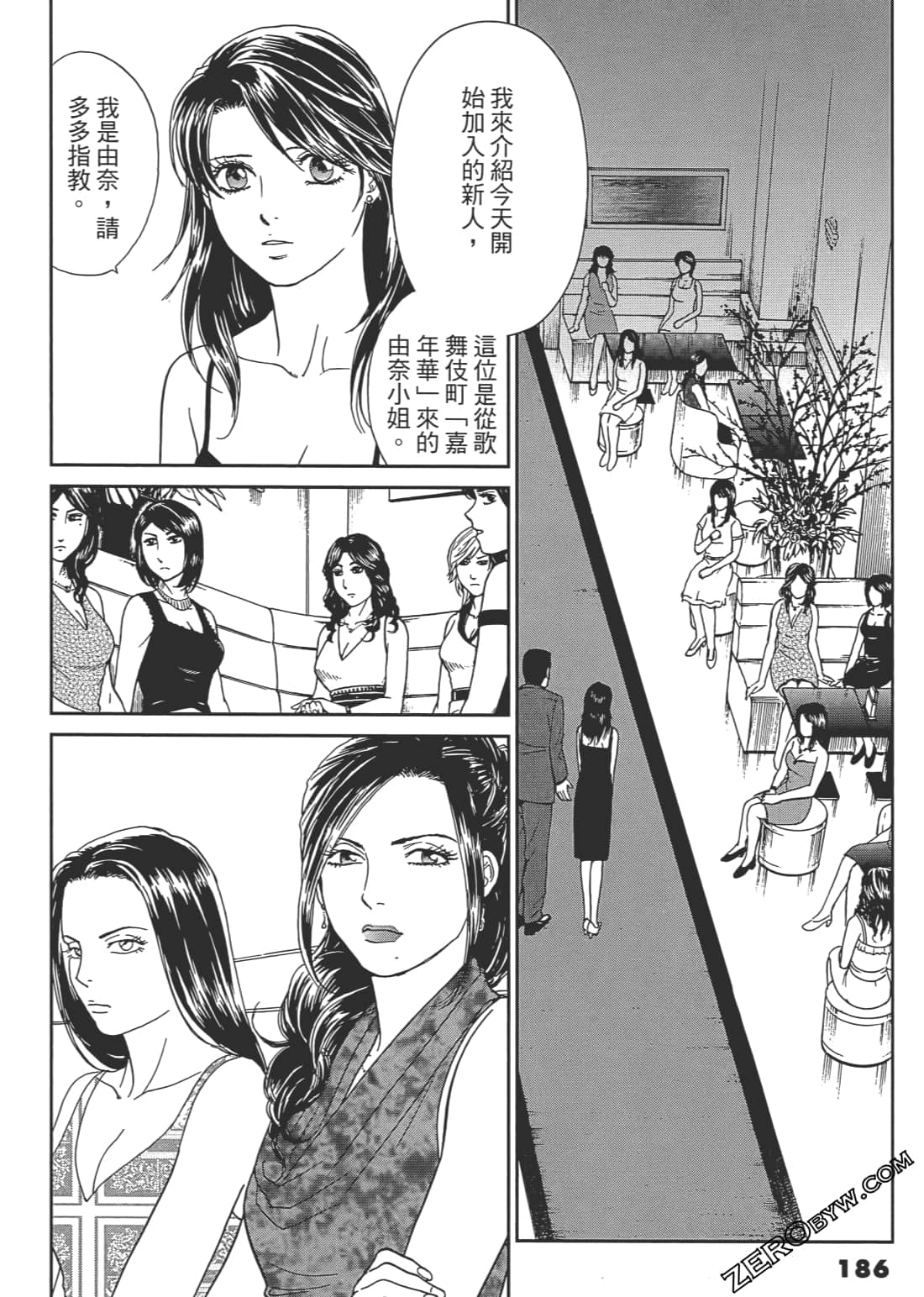 Page 187
