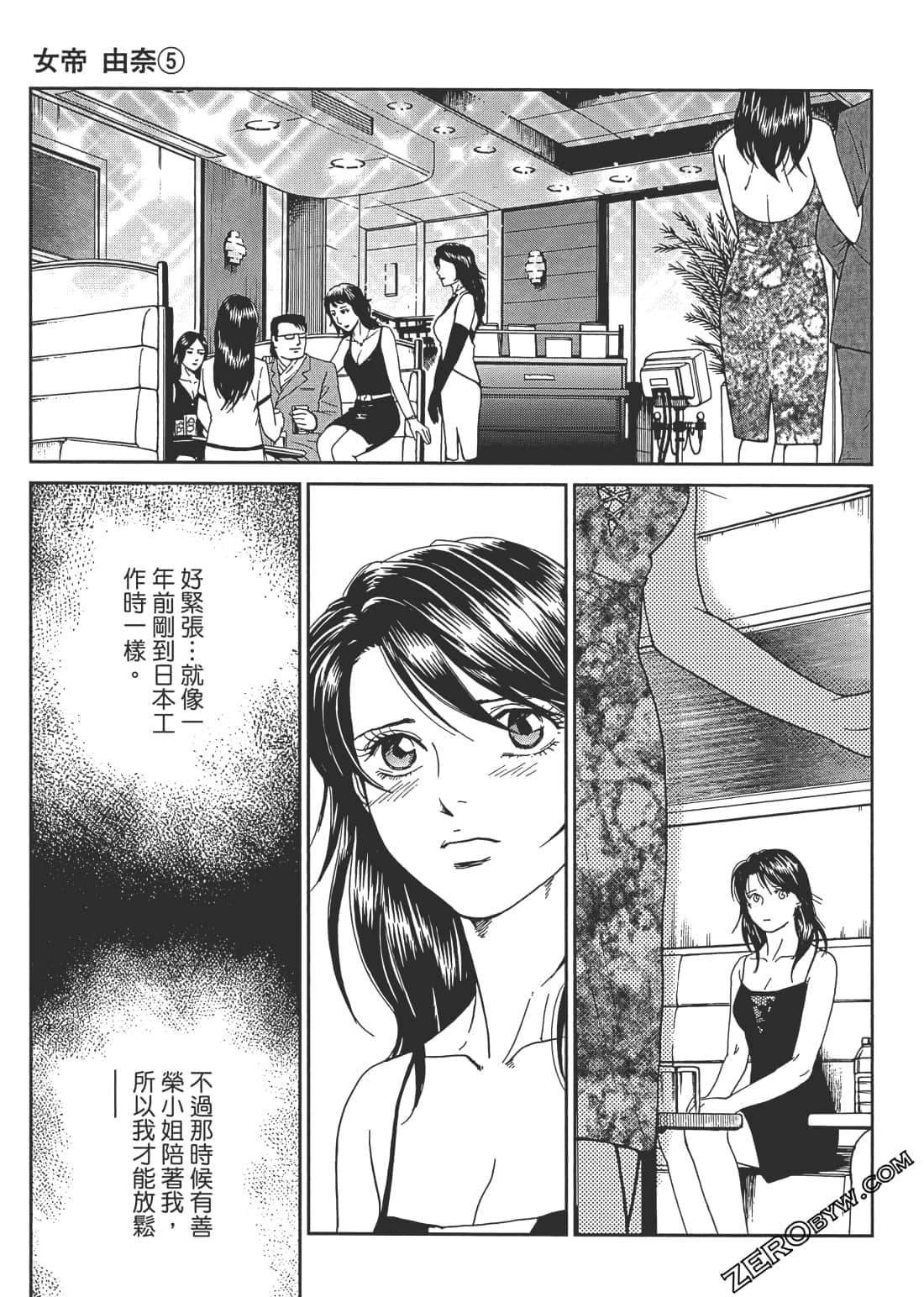 Page 190