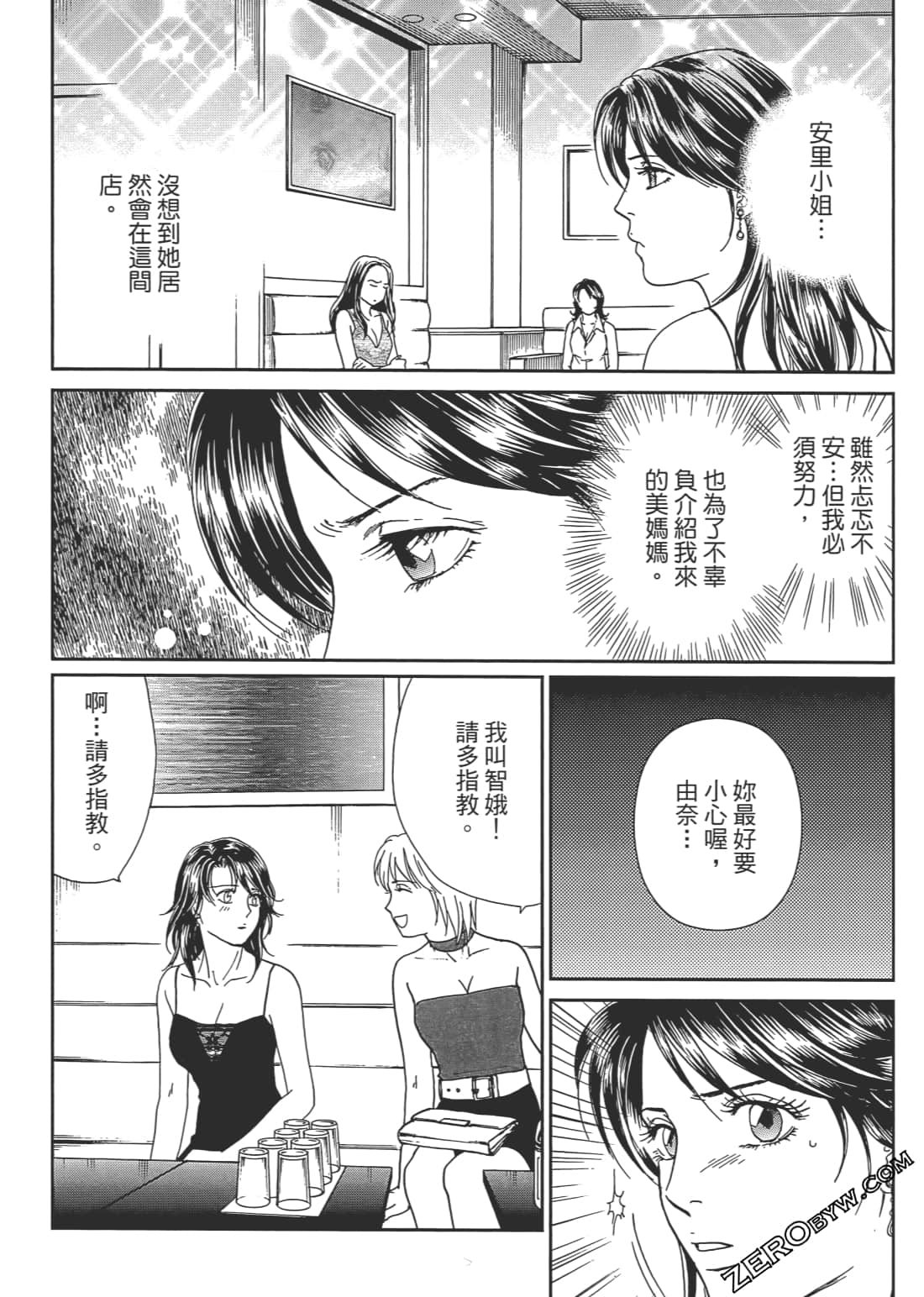 Page 191