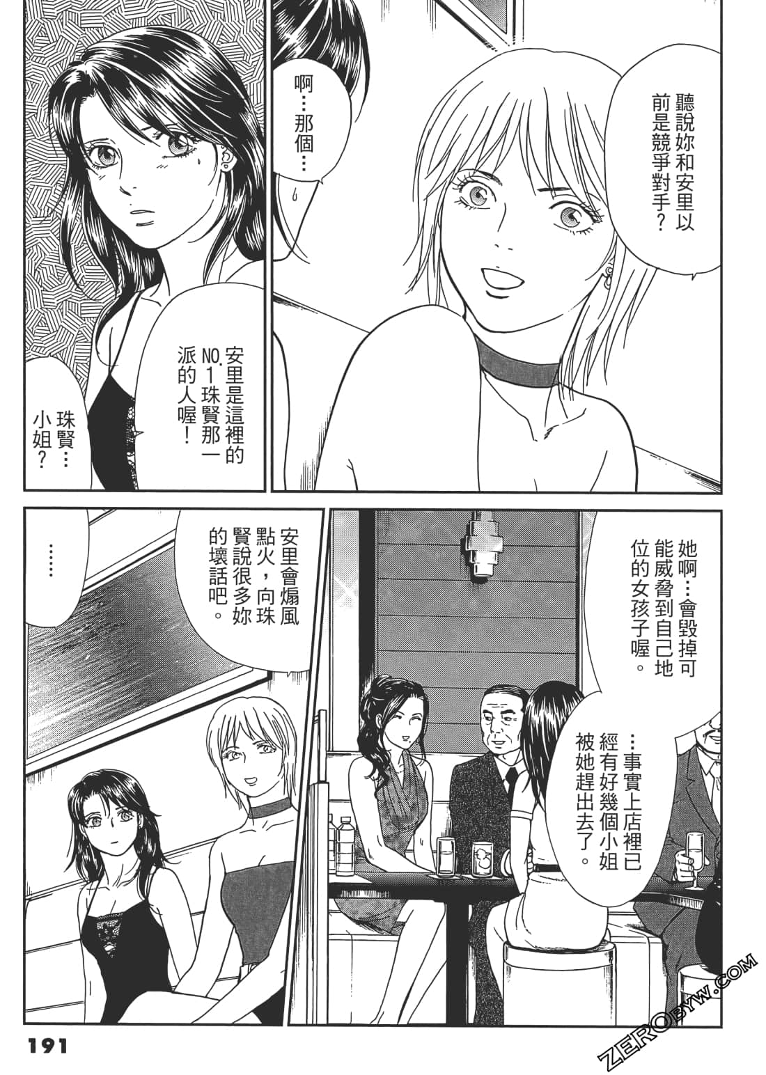 Page 192